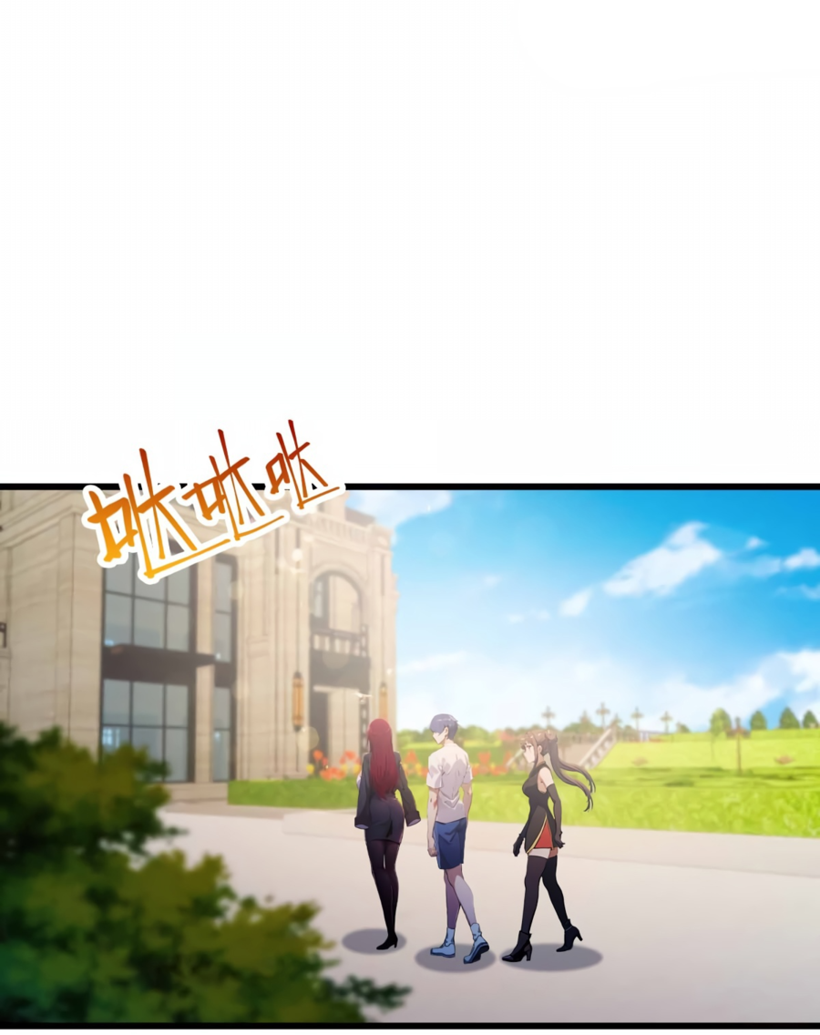 Манга Какого ты уровня, что смеешь притворяться перед моими семью старшими сестрами? - Глава 107 Страница 32