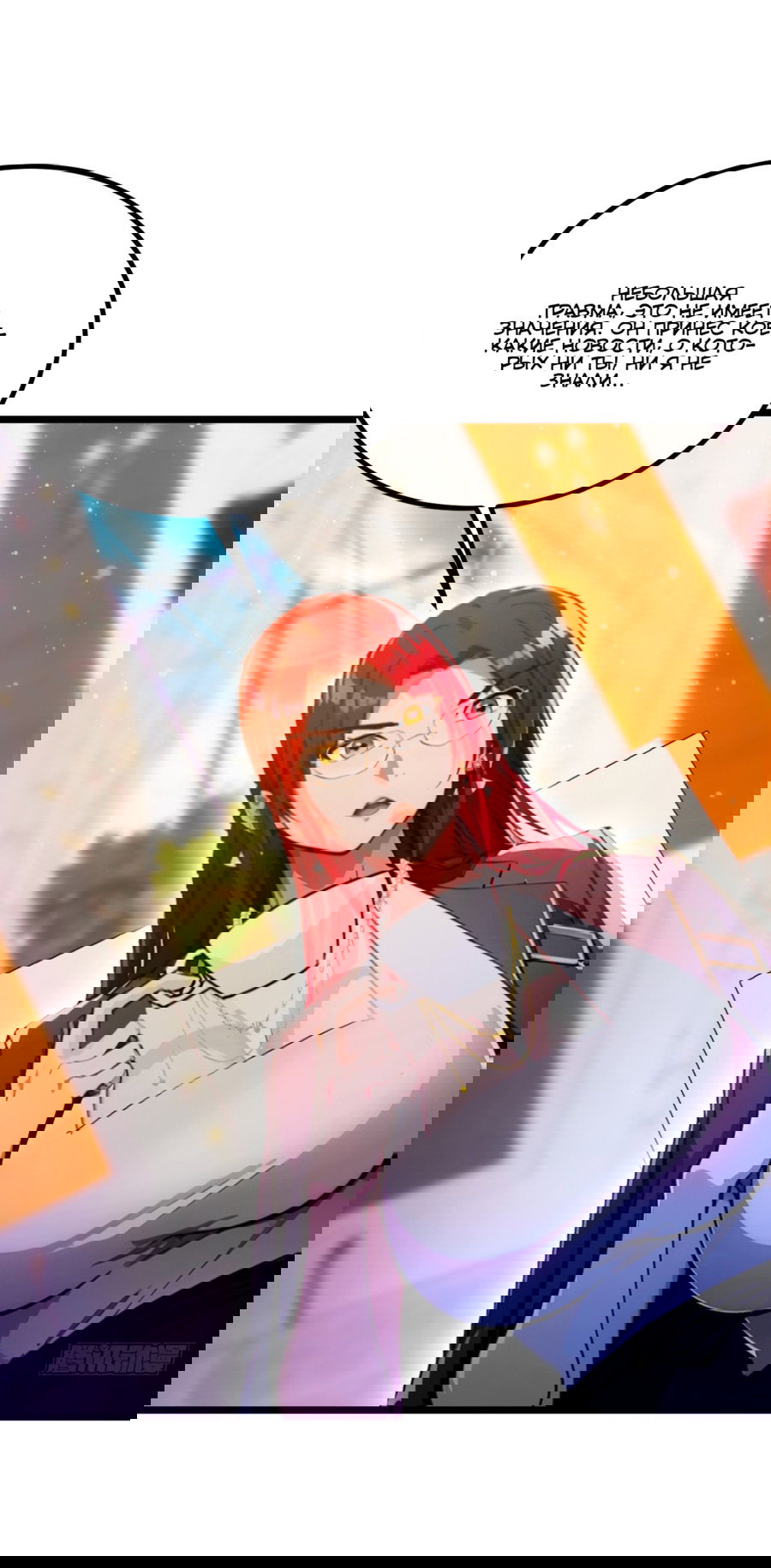 Манга Какого ты уровня, что смеешь притворяться перед моими семью старшими сестрами? - Глава 106 Страница 18