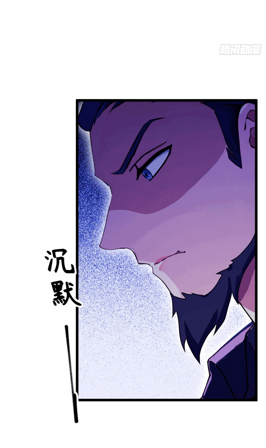 Манга Какого ты уровня, что смеешь притворяться перед моими семью старшими сестрами? - Глава 106 Страница 6