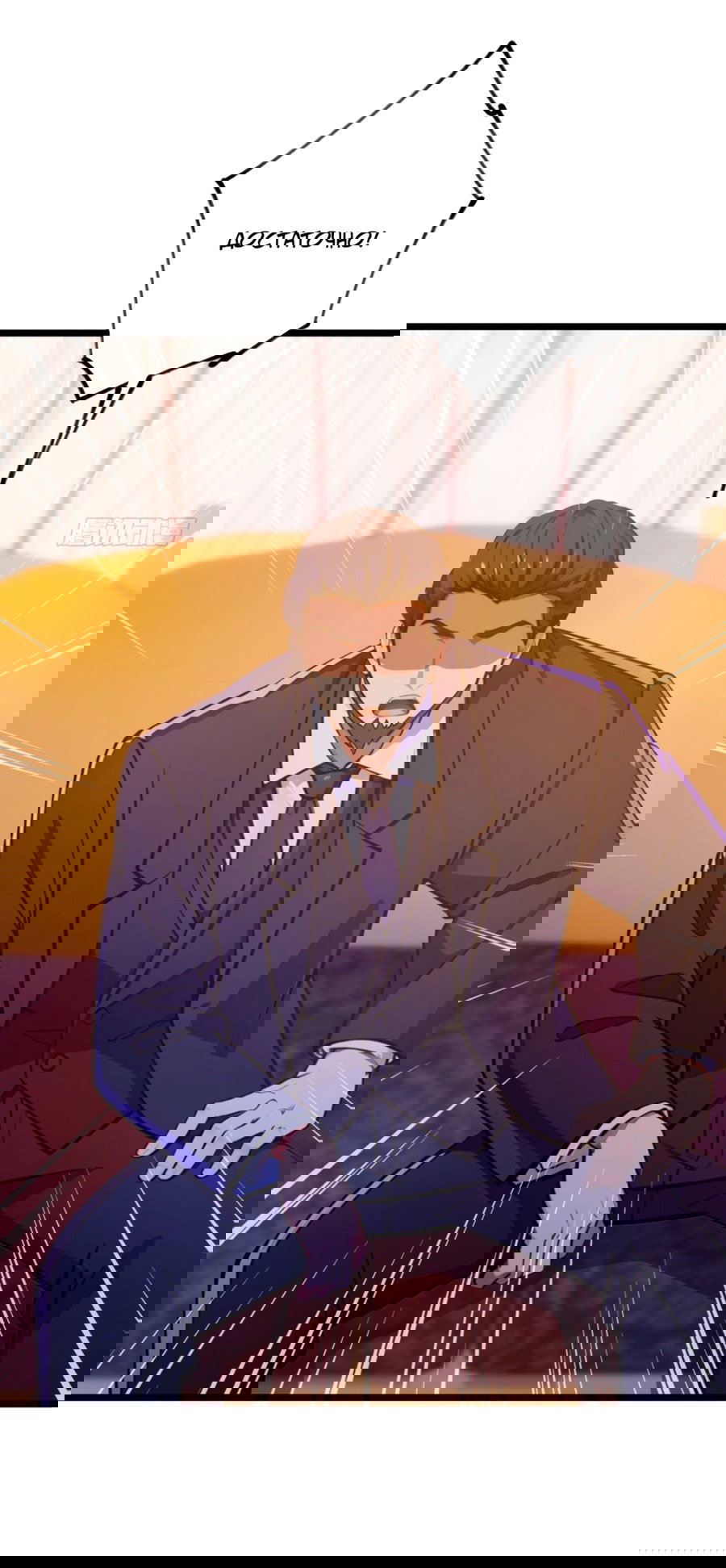 Манга Какого ты уровня, что смеешь притворяться перед моими семью старшими сестрами? - Глава 106 Страница 4