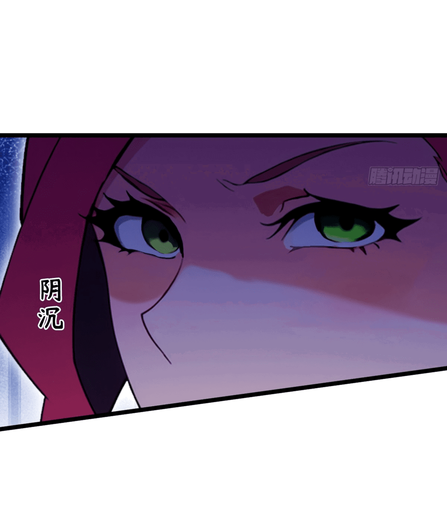 Манга Какого ты уровня, что смеешь притворяться перед моими семью старшими сестрами? - Глава 105 Страница 18