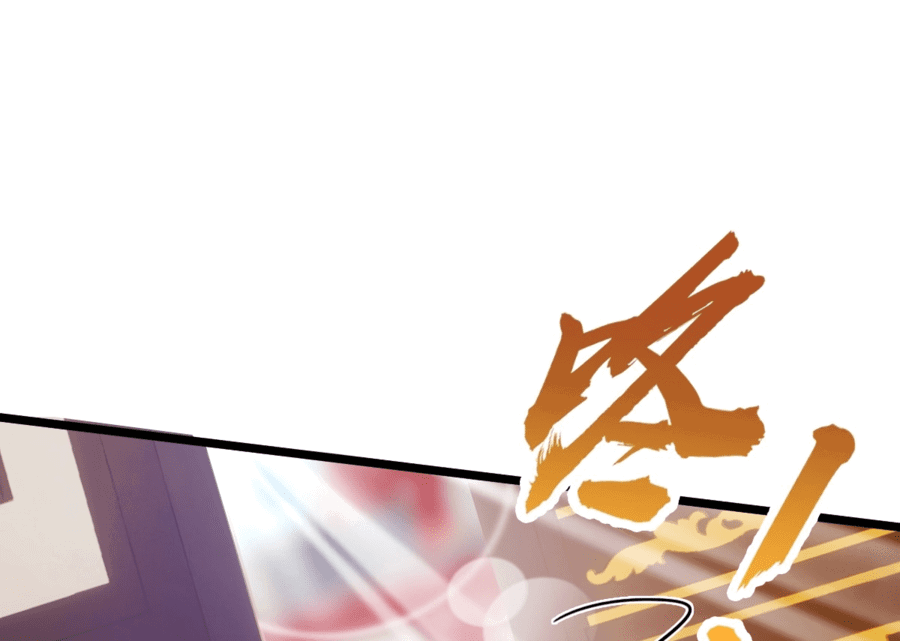 Манга Какого ты уровня, что смеешь притворяться перед моими семью старшими сестрами? - Глава 103 Страница 22