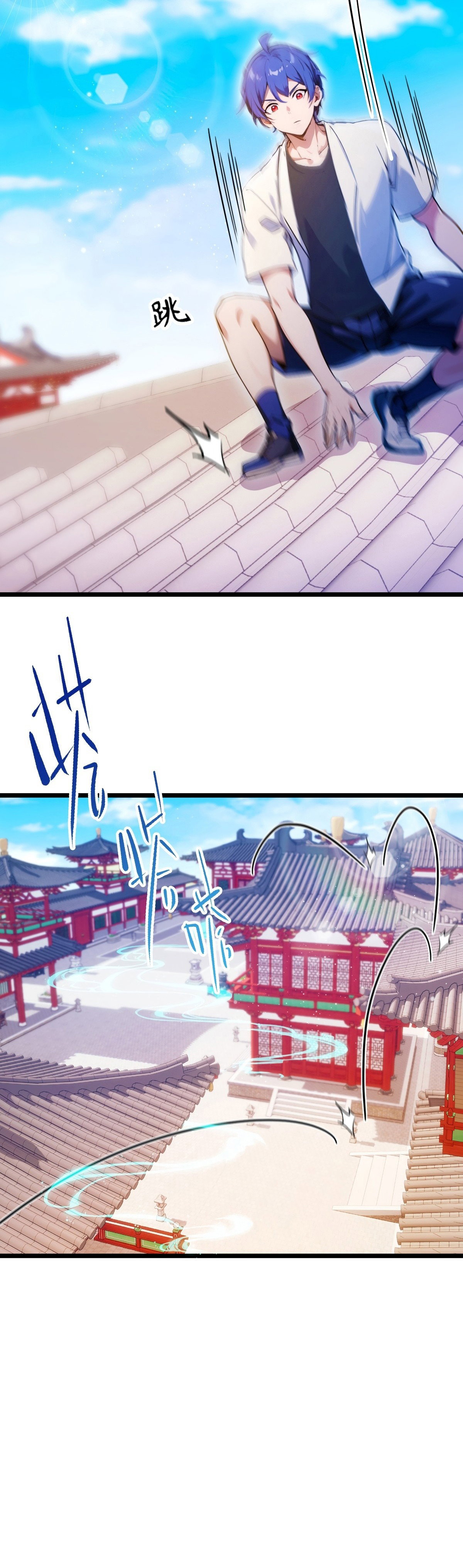 Манга Какого ты уровня, что смеешь притворяться перед моими семью старшими сестрами? - Глава 102 Страница 24