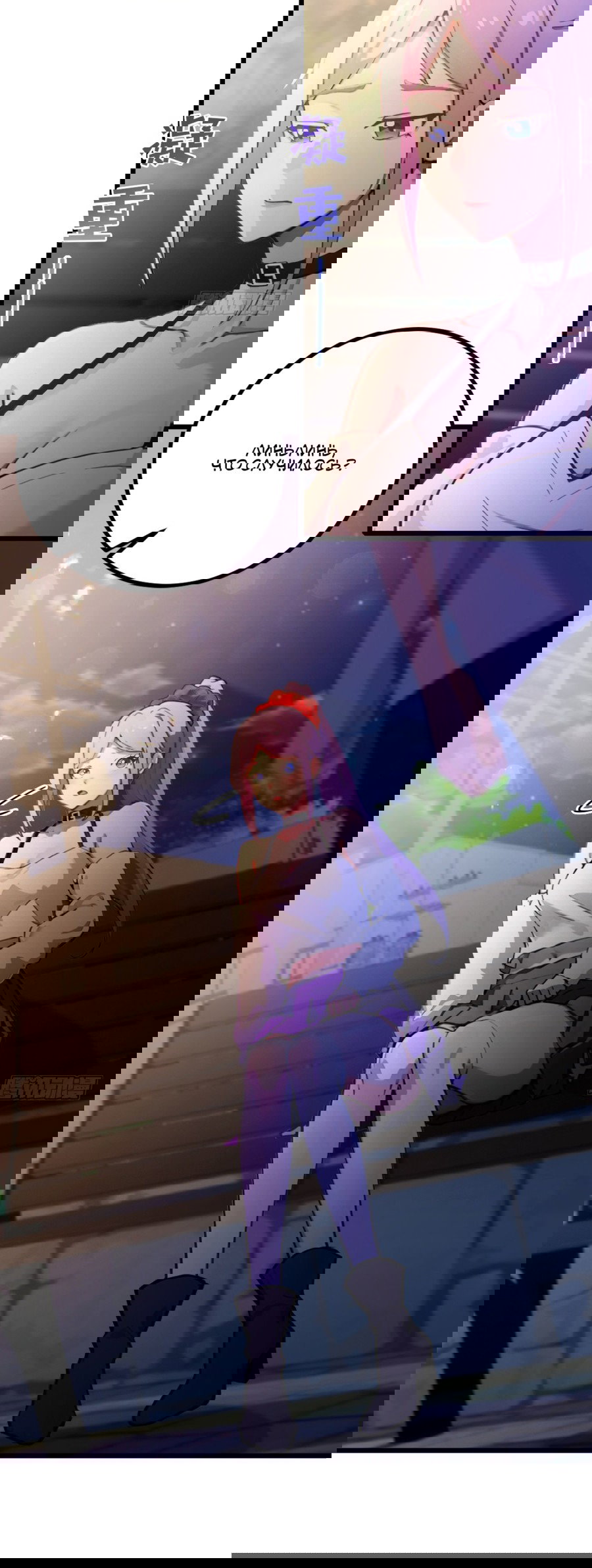 Манга Какого ты уровня, что смеешь притворяться перед моими семью старшими сестрами? - Глава 99 Страница 16