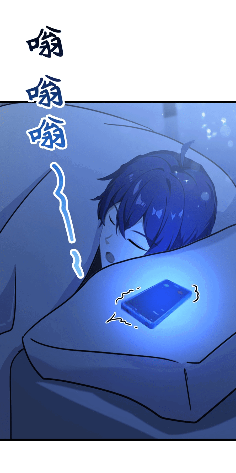 Манга Какого ты уровня, что смеешь притворяться перед моими семью старшими сестрами? - Глава 96 Страница 10