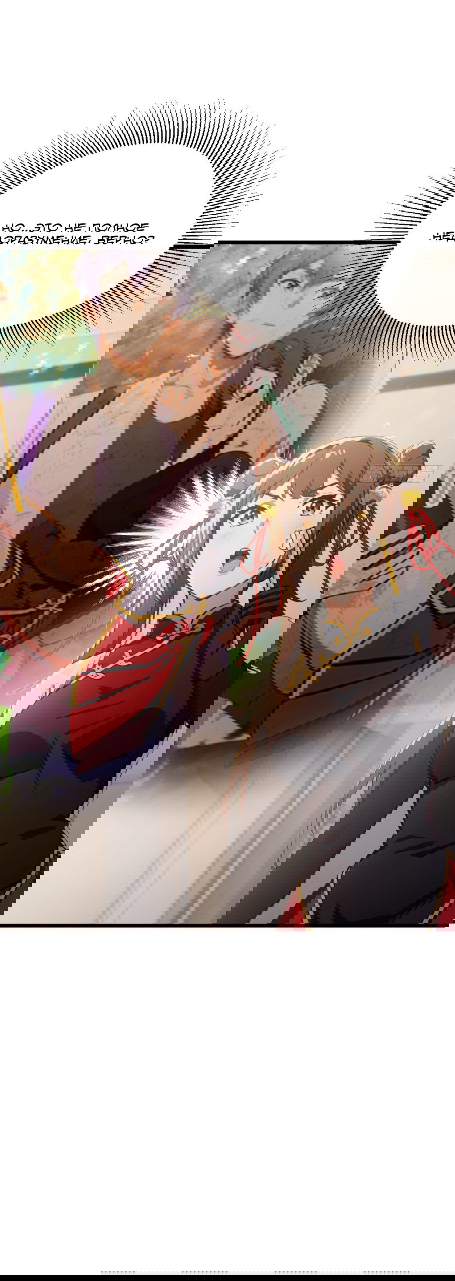 Манга Какого ты уровня, что смеешь притворяться перед моими семью старшими сестрами? - Глава 96 Страница 28