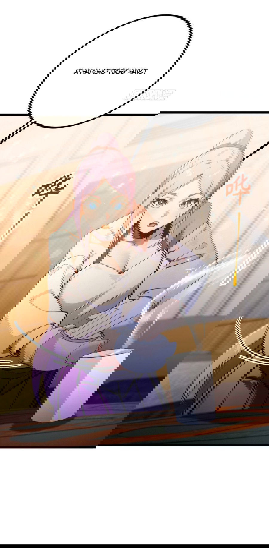 Манга Какого ты уровня, что смеешь притворяться перед моими семью старшими сестрами? - Глава 95 Страница 21