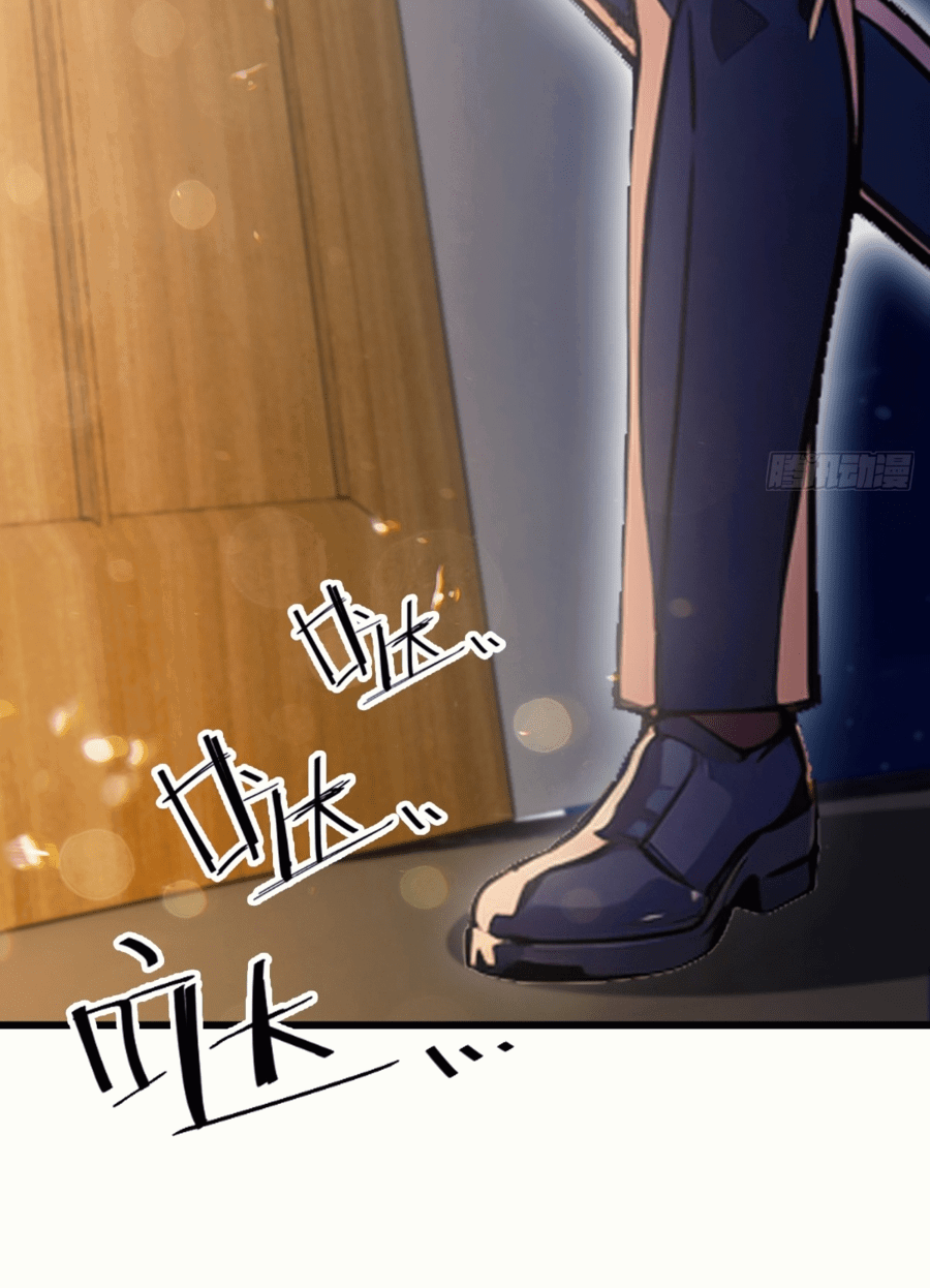 Манга Какого ты уровня, что смеешь притворяться перед моими семью старшими сестрами? - Глава 95 Страница 19