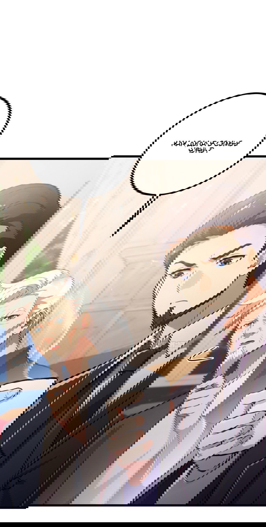 Манга Какого ты уровня, что смеешь притворяться перед моими семью старшими сестрами? - Глава 95 Страница 22