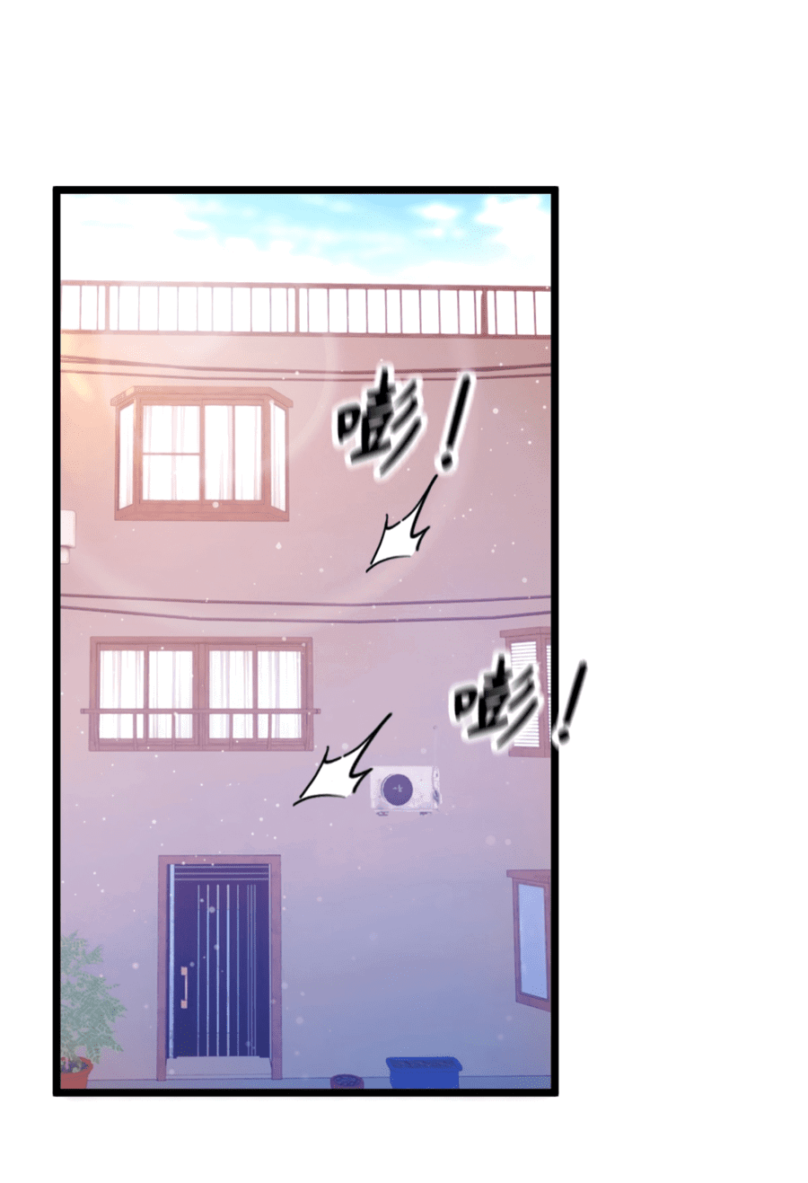 Манга Какого ты уровня, что смеешь притворяться перед моими семью старшими сестрами? - Глава 94 Страница 7