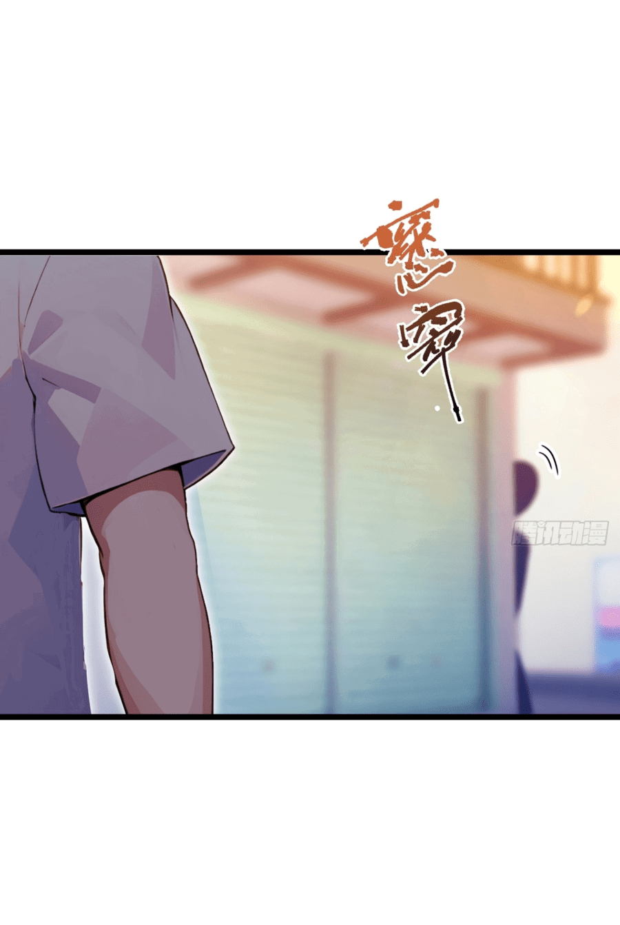 Манга Какого ты уровня, что смеешь притворяться перед моими семью старшими сестрами? - Глава 94 Страница 19