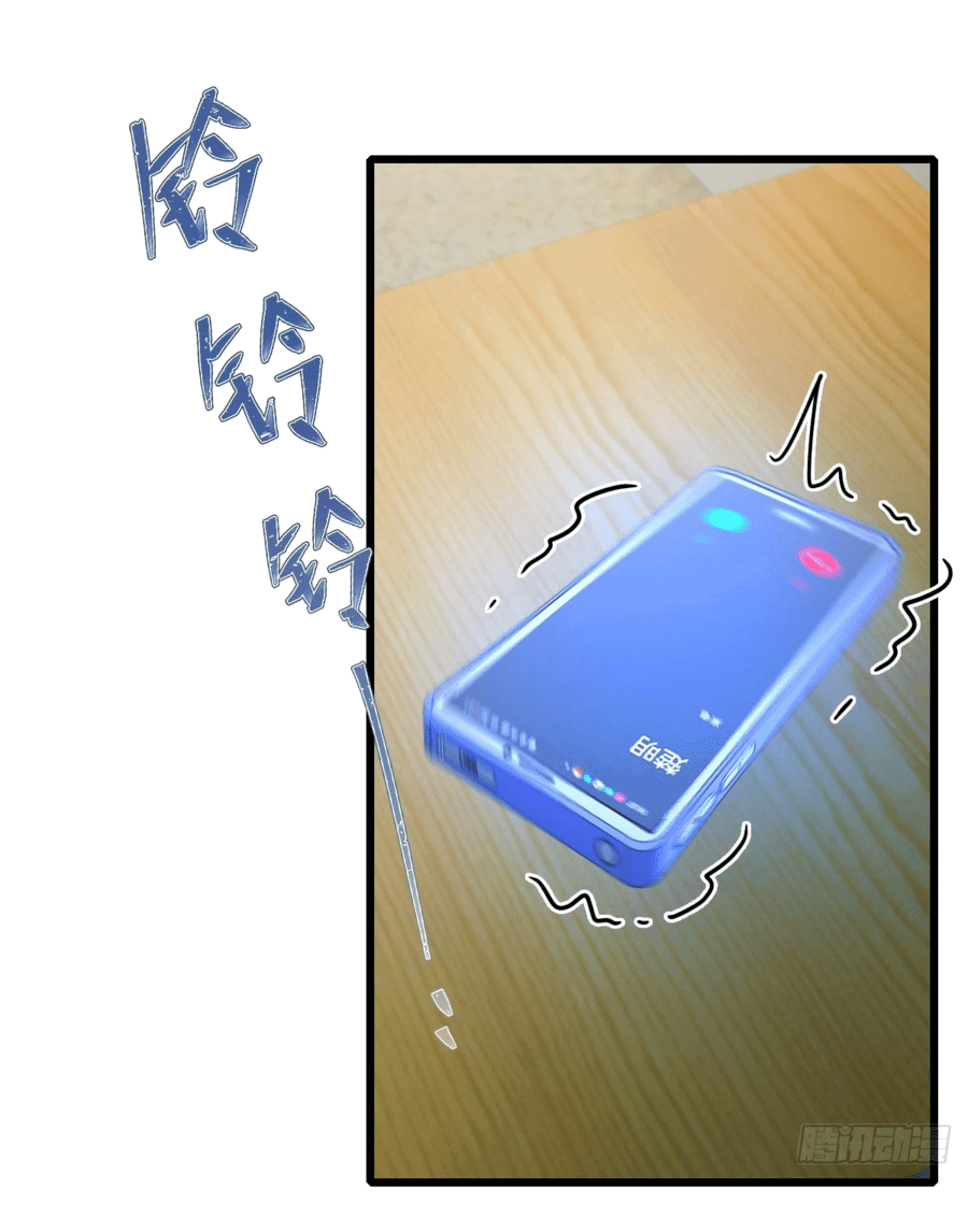 Манга Какого ты уровня, что смеешь притворяться перед моими семью старшими сестрами? - Глава 92 Страница 14