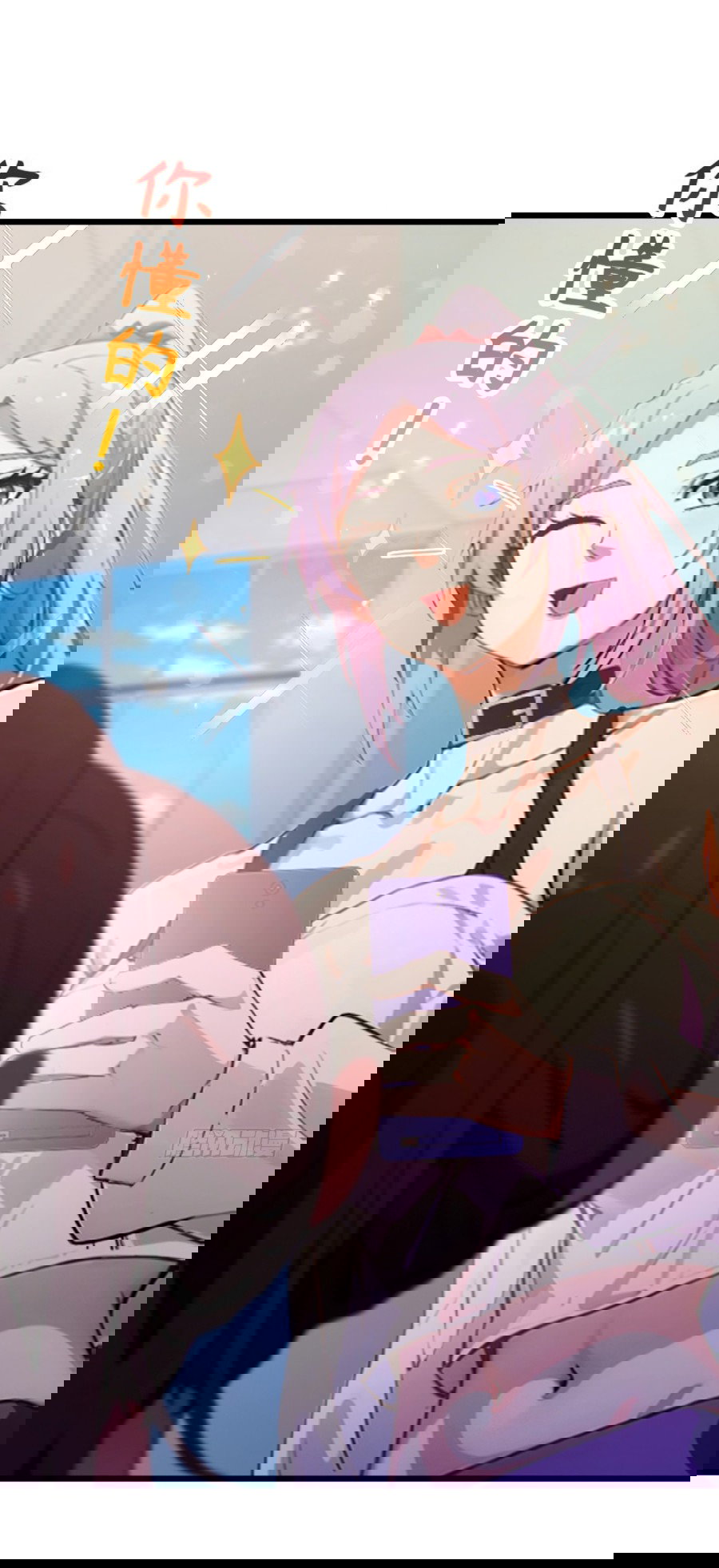 Манга Какого ты уровня, что смеешь притворяться перед моими семью старшими сестрами? - Глава 92 Страница 18