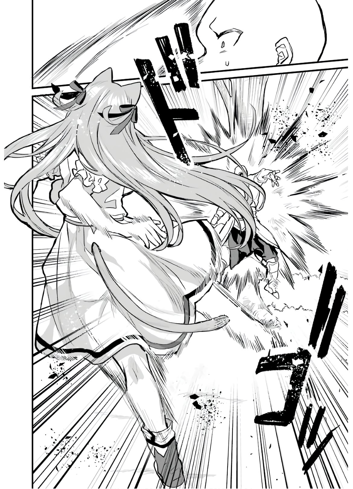 Манга Укротитель зверей, изгнанный из команды героя, встретил девочку-кошку из сильнейшей расы - Глава 21 Страница 14