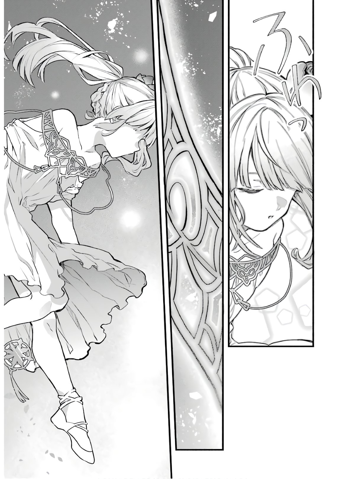 Манга Укротитель зверей, изгнанный из команды героя, встретил девочку-кошку из сильнейшей расы - Глава 26 Страница 15