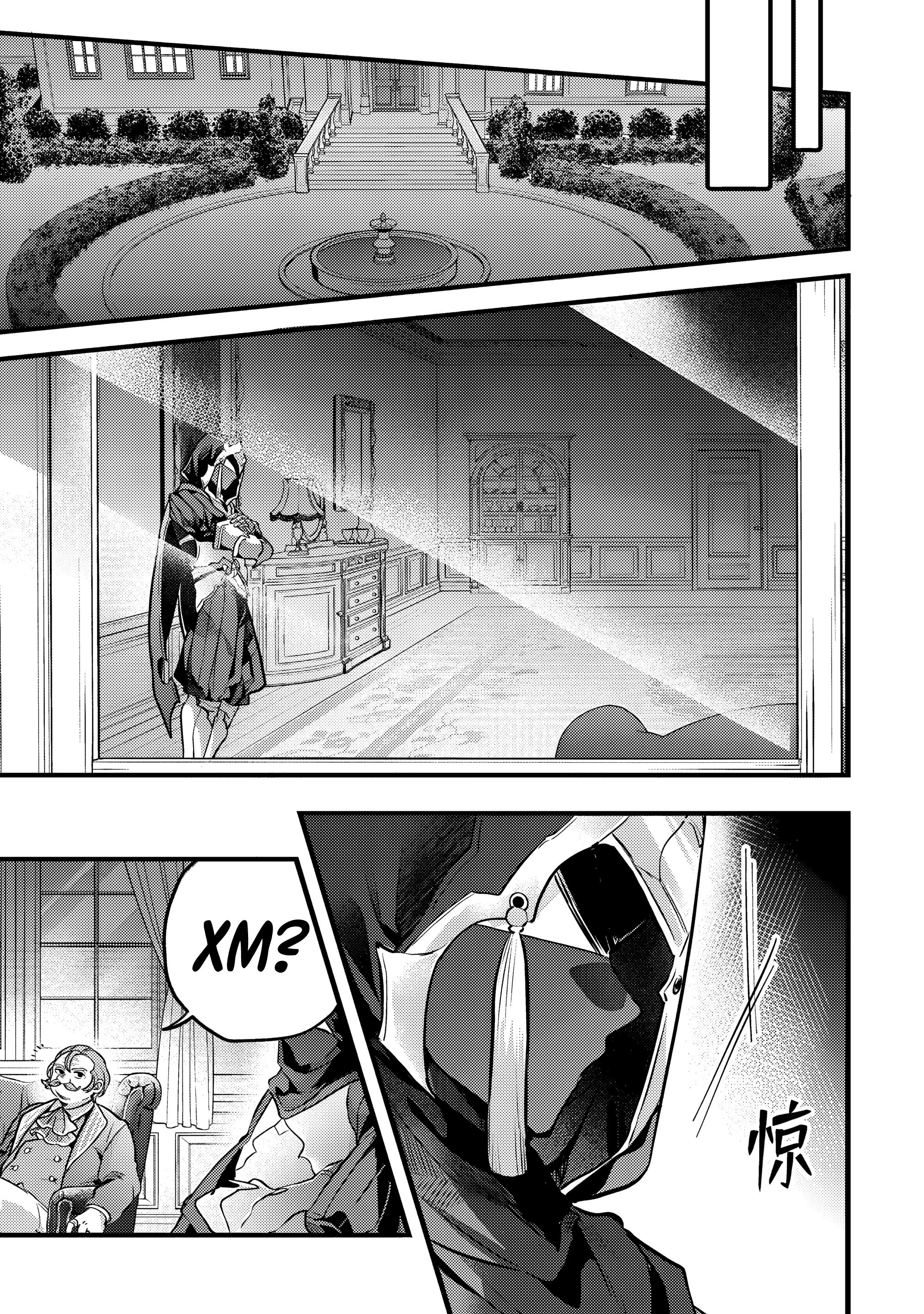 Манга Укротитель зверей, изгнанный из команды героя, встретил девочку-кошку из сильнейшей расы - Глава 92 Страница 1