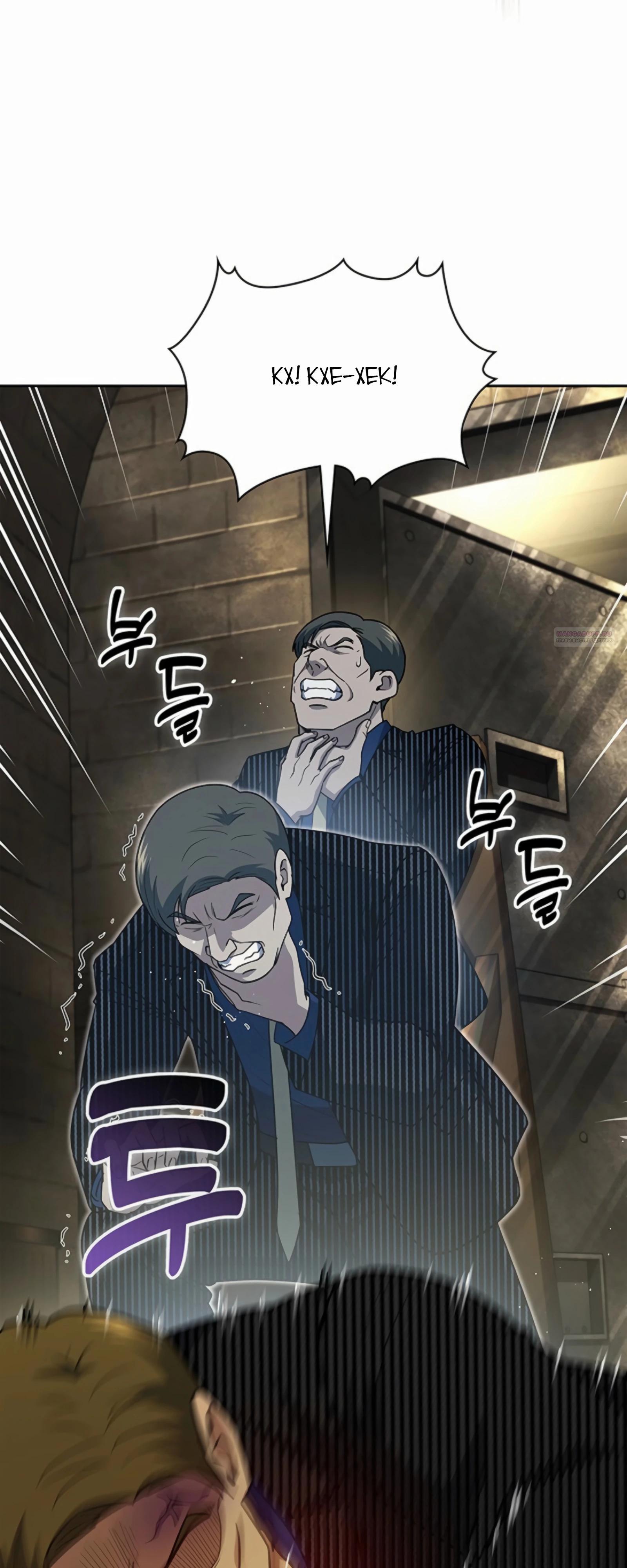 Манга Вторая жизнь полицейского - Глава 137 Страница 26