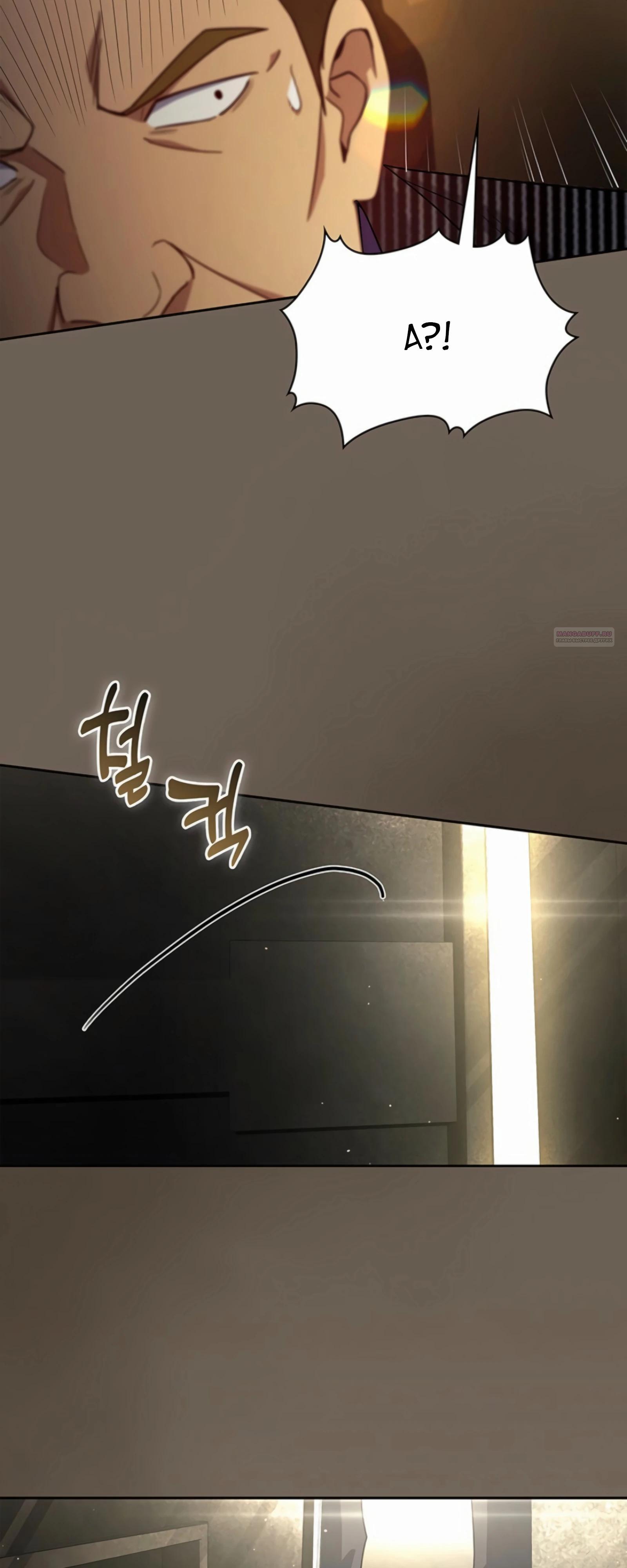 Манга Вторая жизнь полицейского - Глава 136 Страница 66