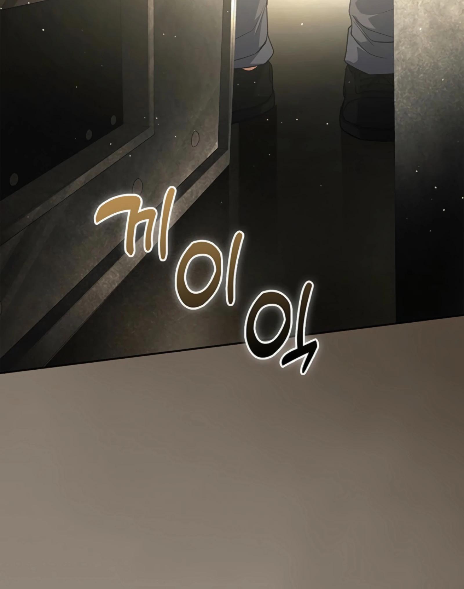 Манга Вторая жизнь полицейского - Глава 136 Страница 67