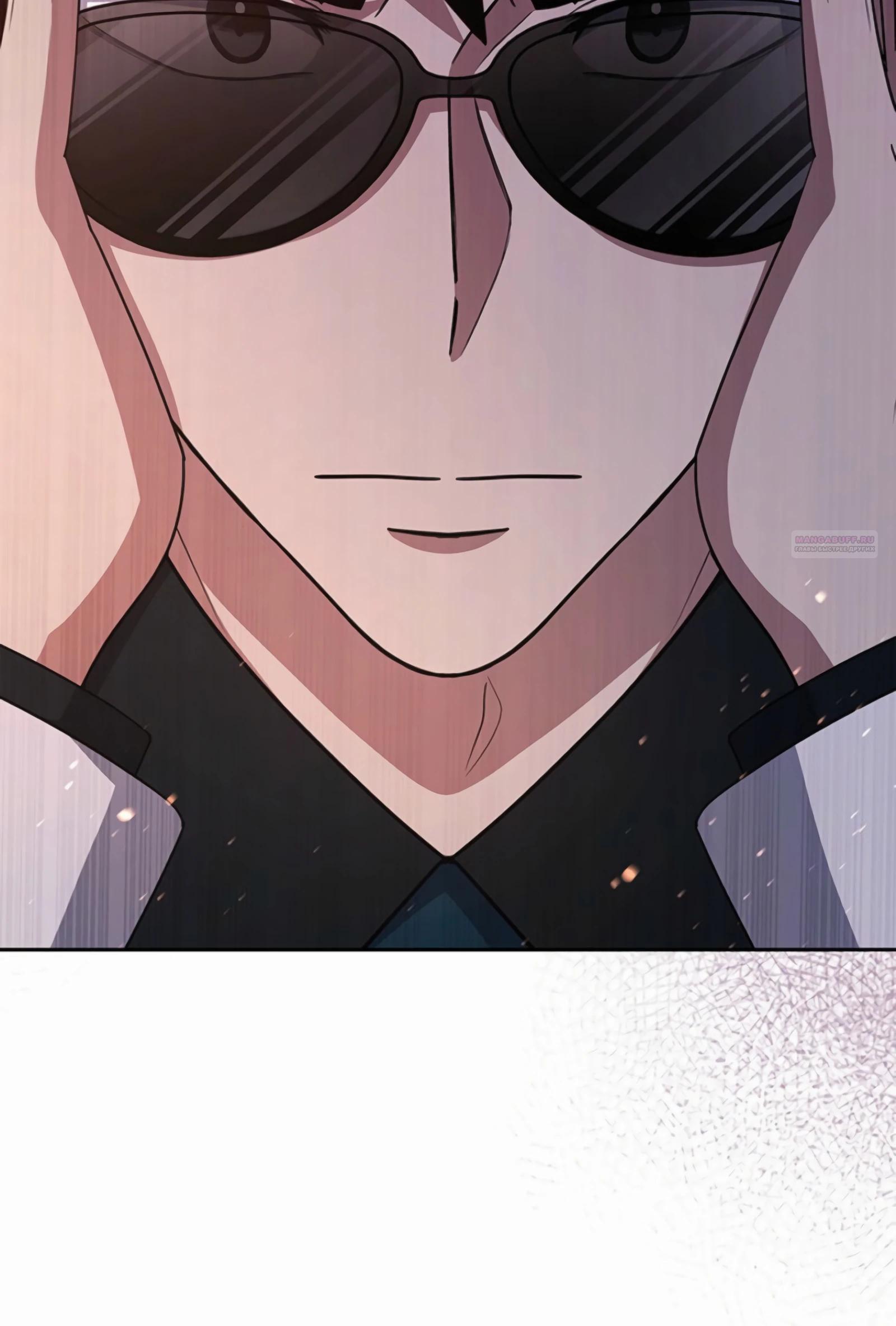 Манга Вторая жизнь полицейского - Глава 136 Страница 46