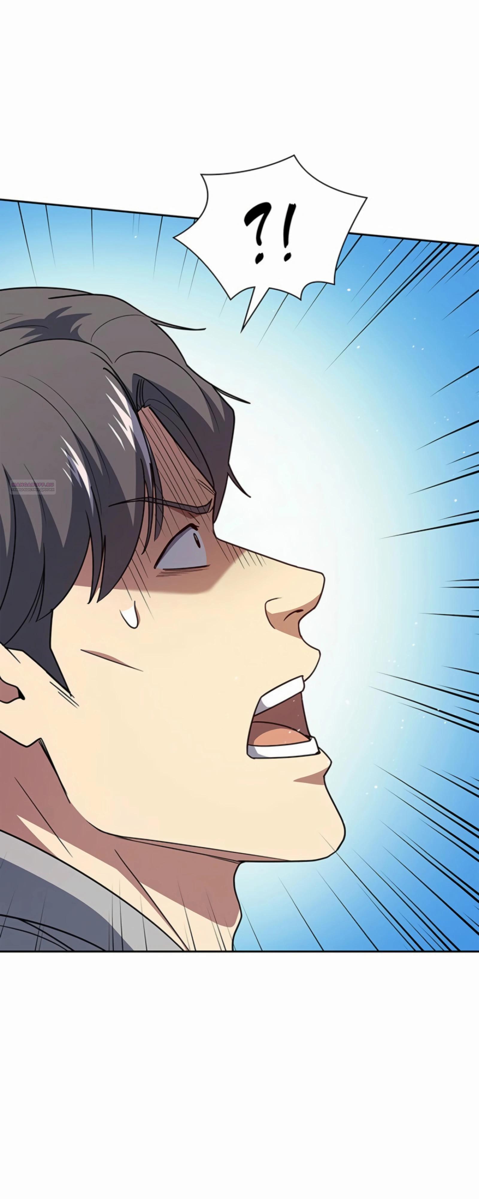 Манга Вторая жизнь полицейского - Глава 136 Страница 26