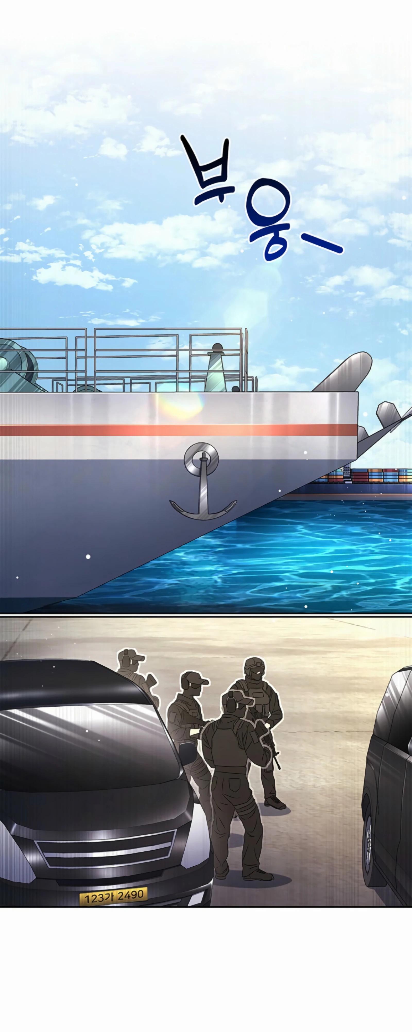 Манга Вторая жизнь полицейского - Глава 135 Страница 13