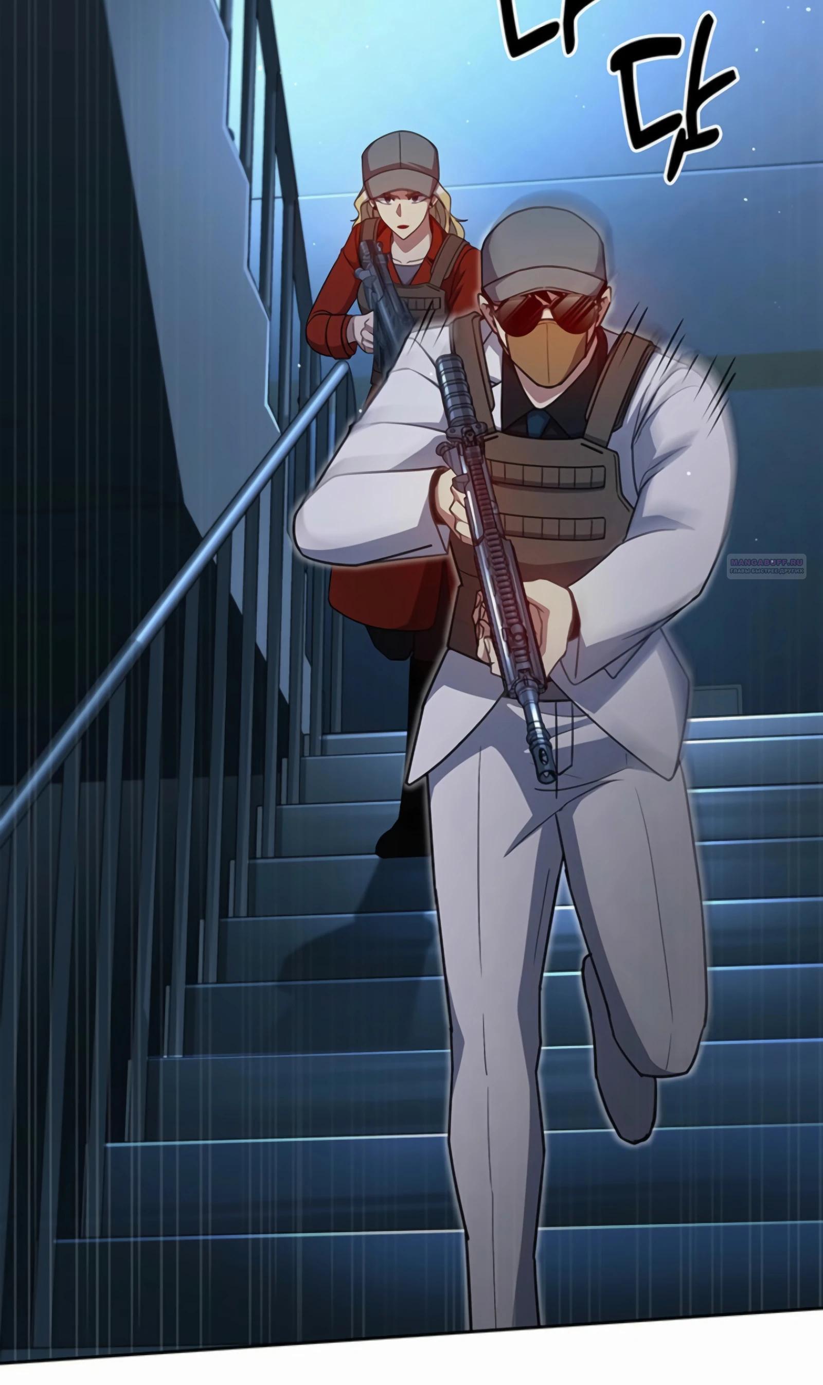 Манга Вторая жизнь полицейского - Глава 135 Страница 62