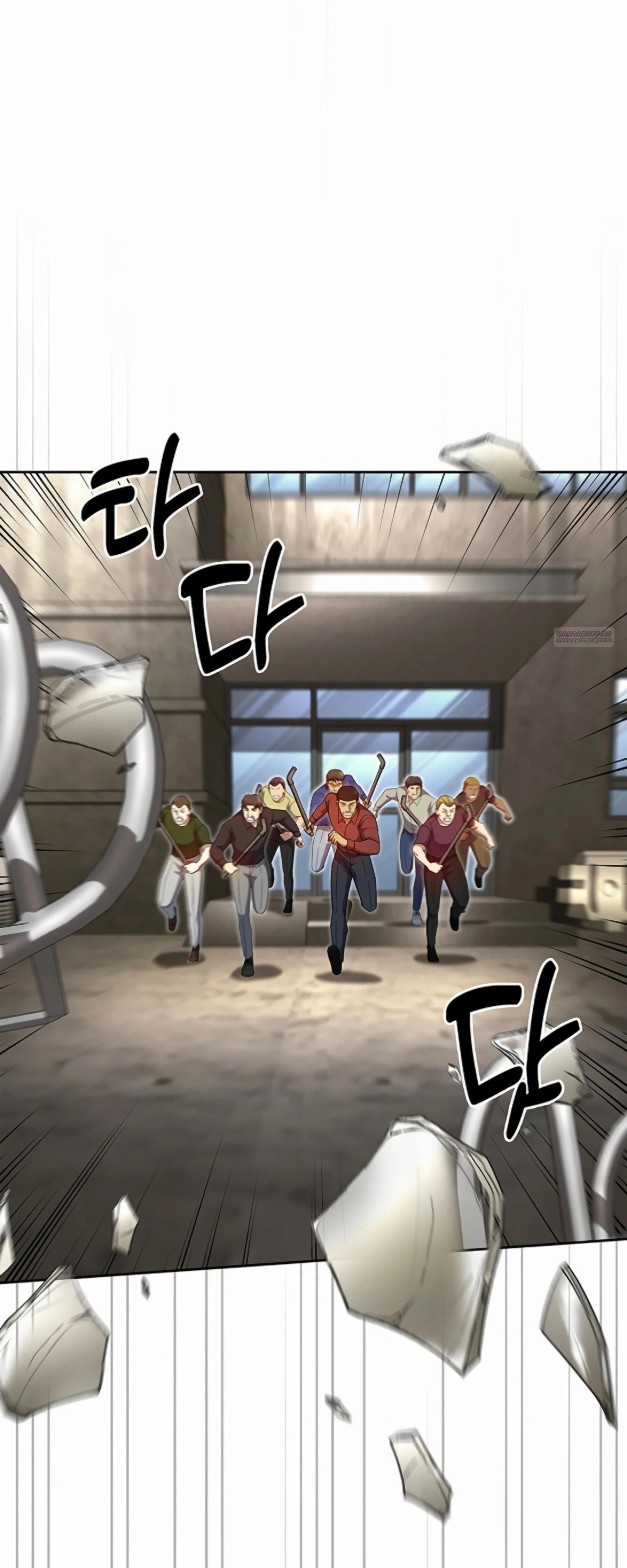 Манга Вторая жизнь полицейского - Глава 135 Страница 42