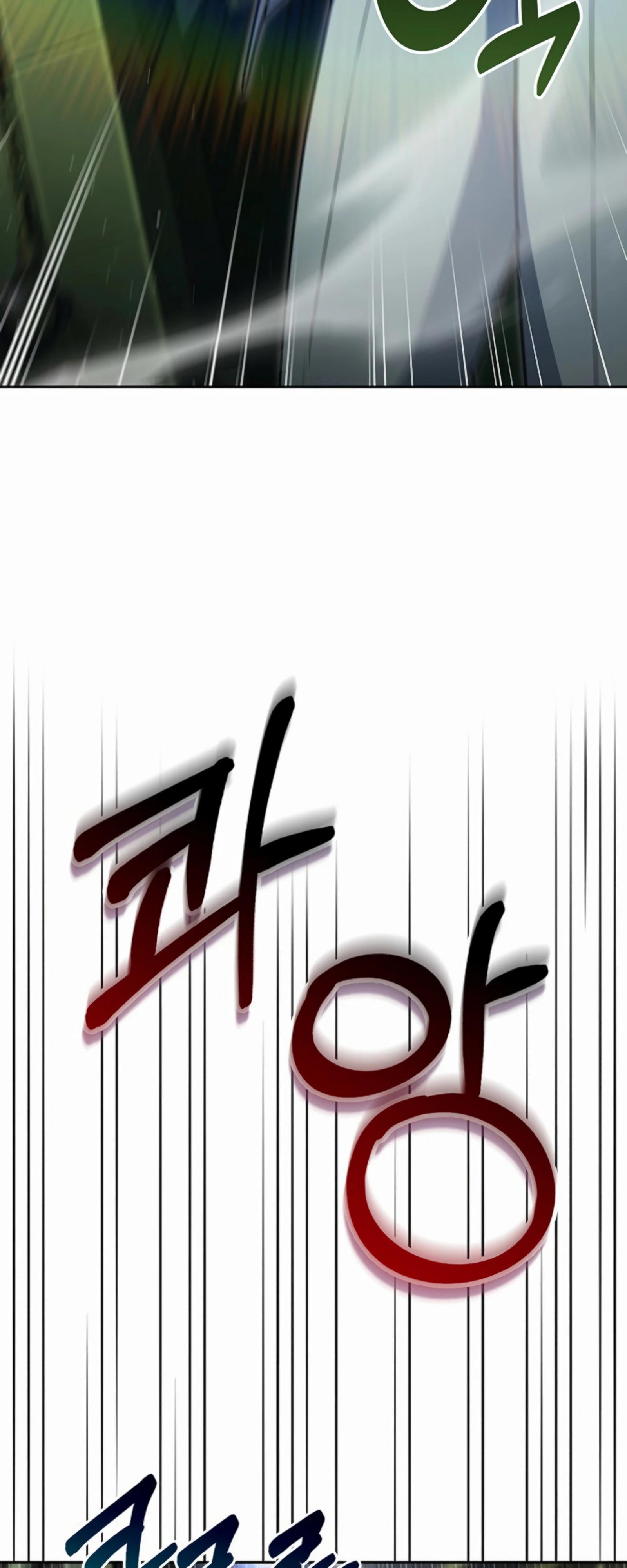 Манга Вторая жизнь полицейского - Глава 135 Страница 71