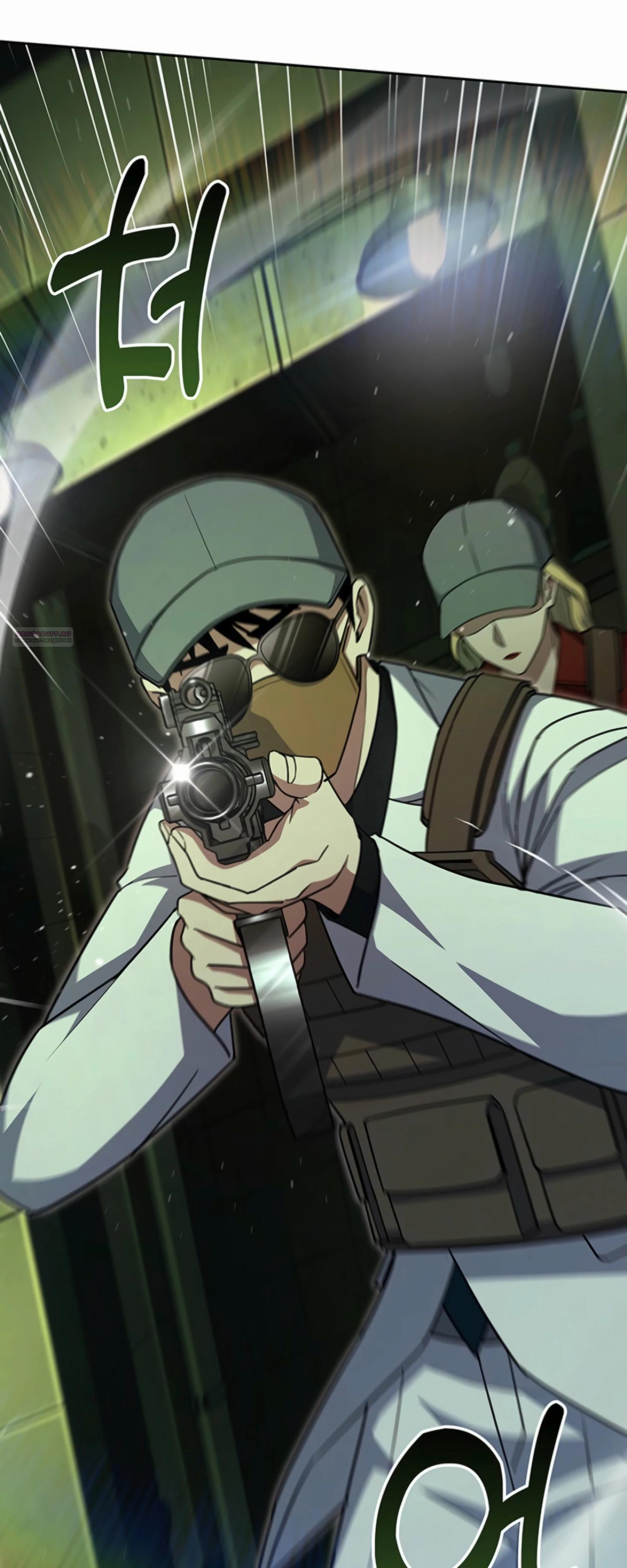 Манга Вторая жизнь полицейского - Глава 135 Страница 70