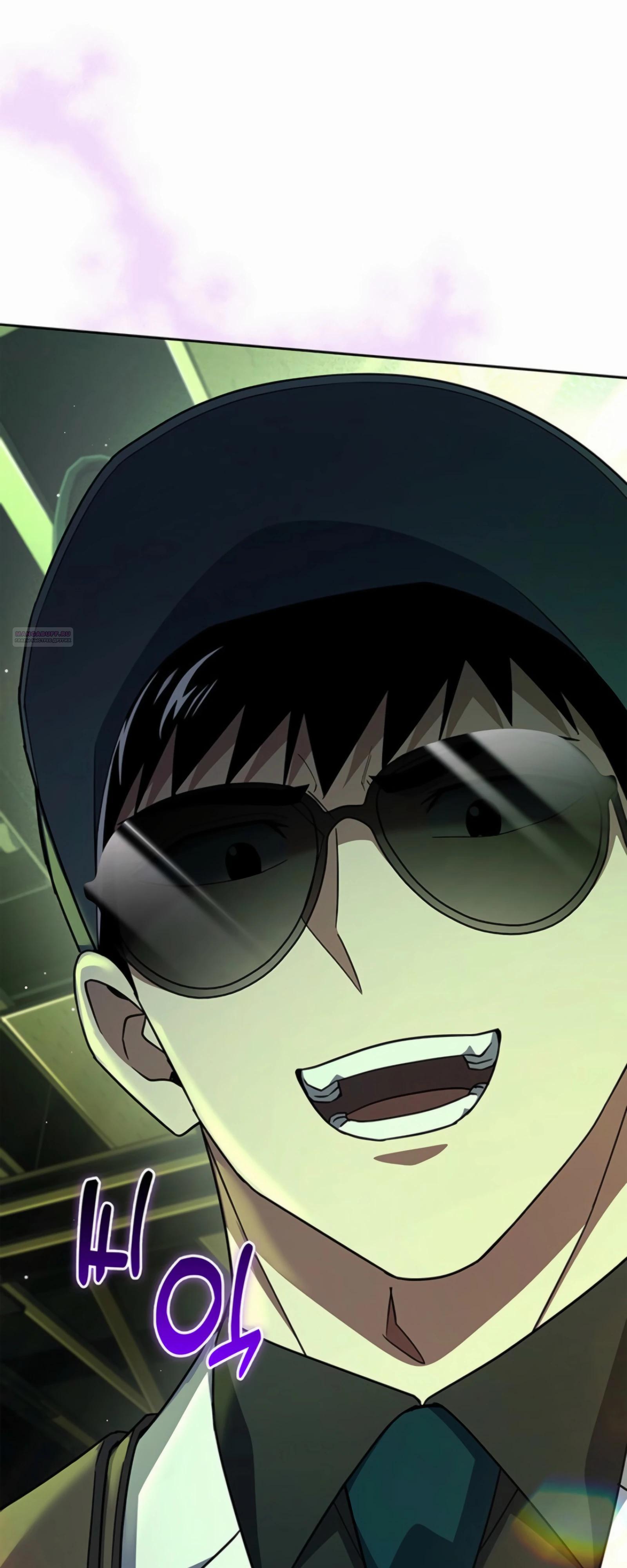 Манга Вторая жизнь полицейского - Глава 135 Страница 78