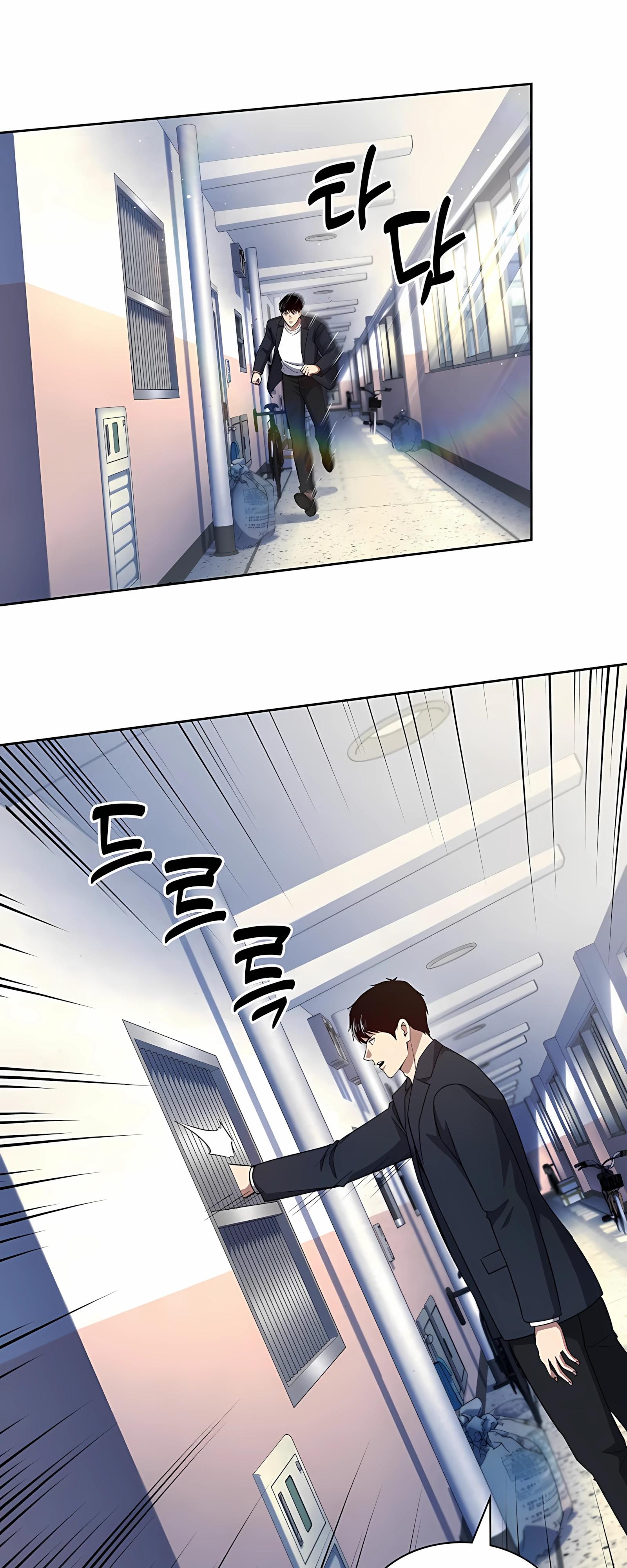 Манга Вторая жизнь полицейского - Глава 139 Страница 29