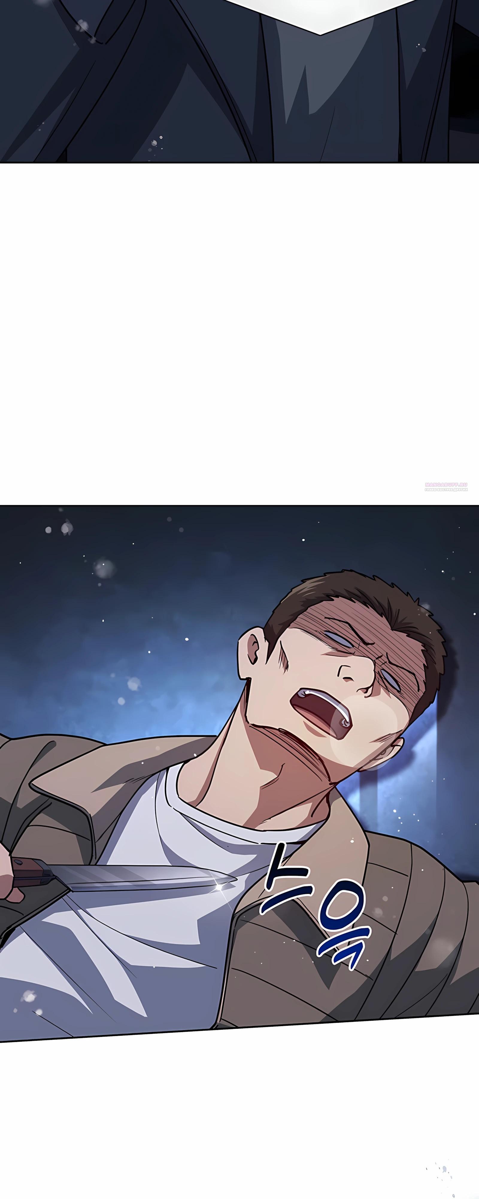 Манга Вторая жизнь полицейского - Глава 138 Страница 14