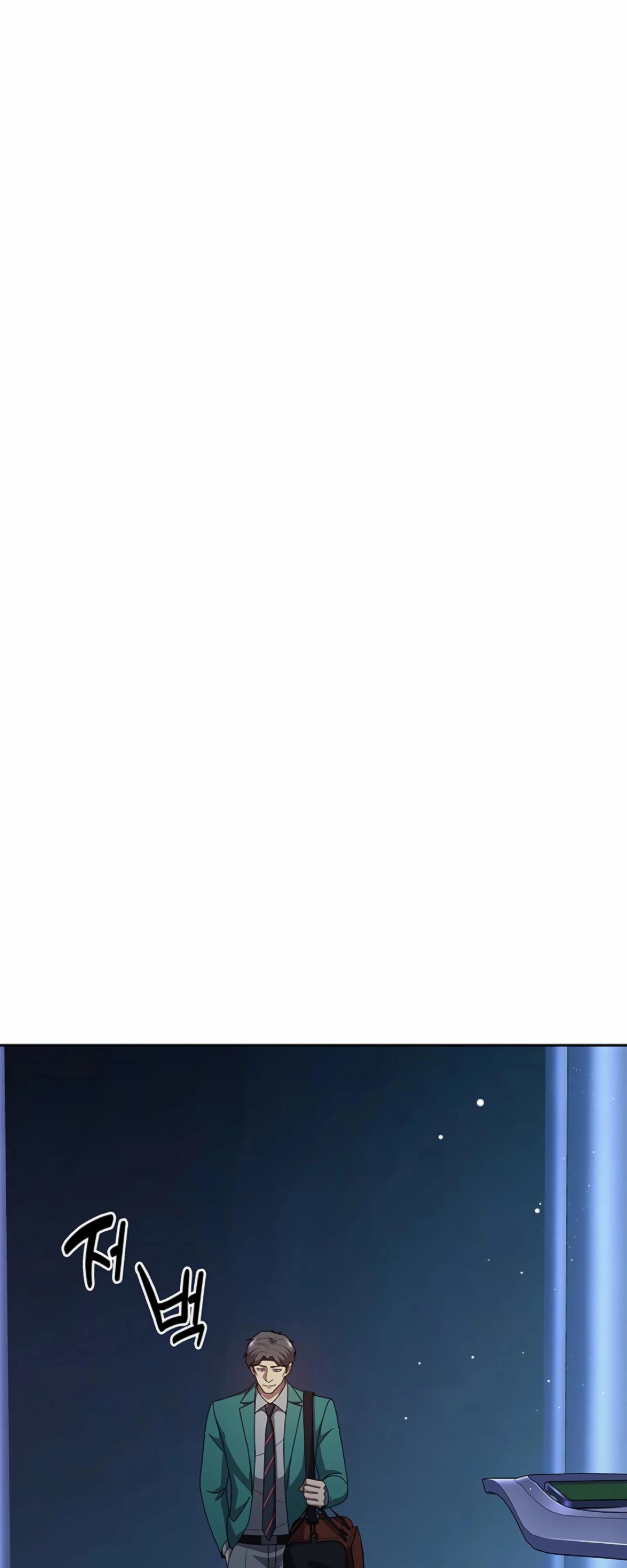 Манга Вторая жизнь полицейского - Глава 133 Страница 41