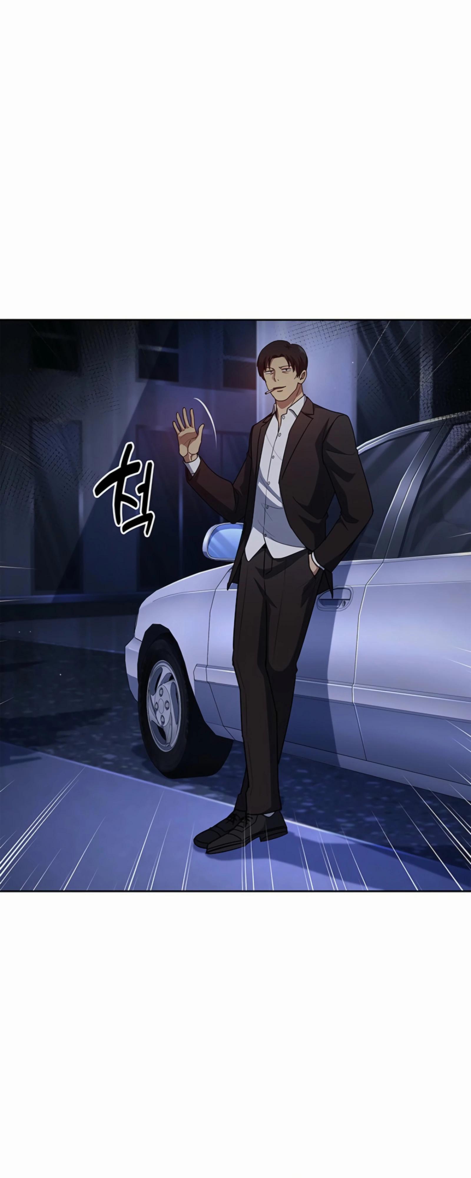 Манга Вторая жизнь полицейского - Глава 133 Страница 43