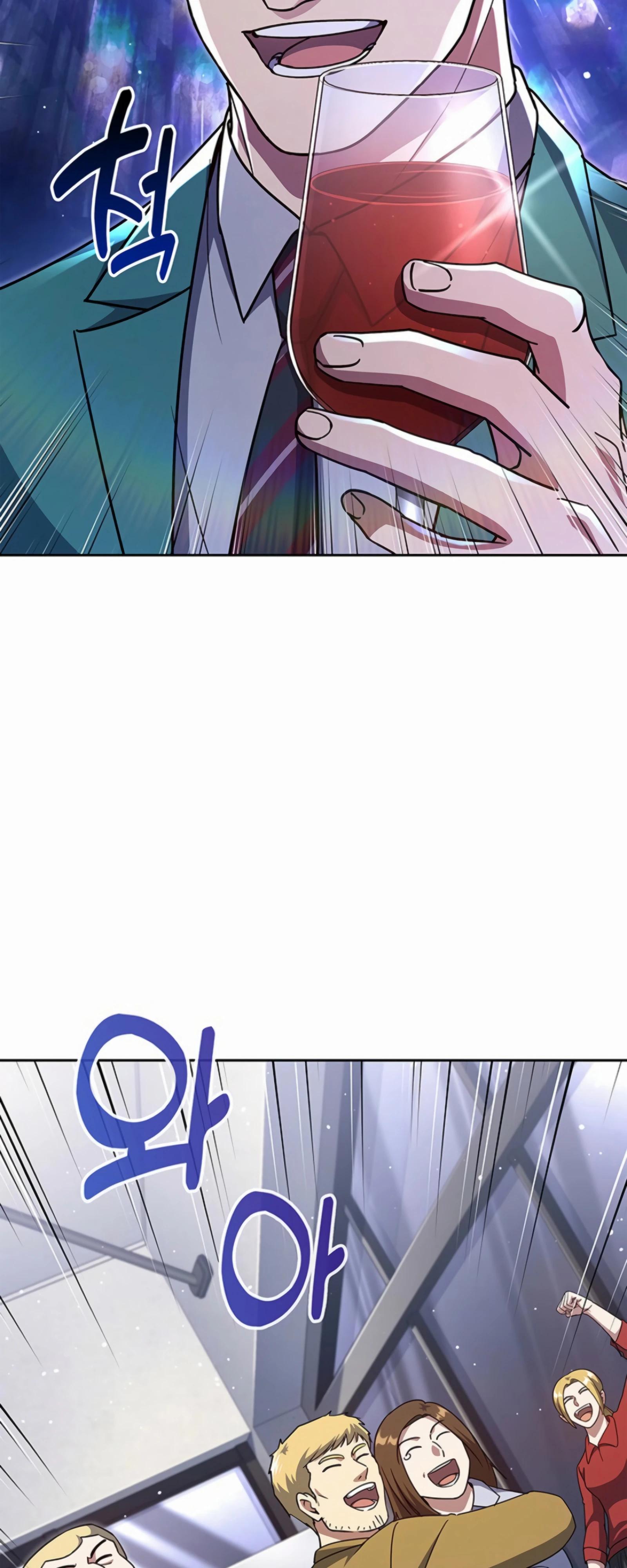 Манга Вторая жизнь полицейского - Глава 133 Страница 33