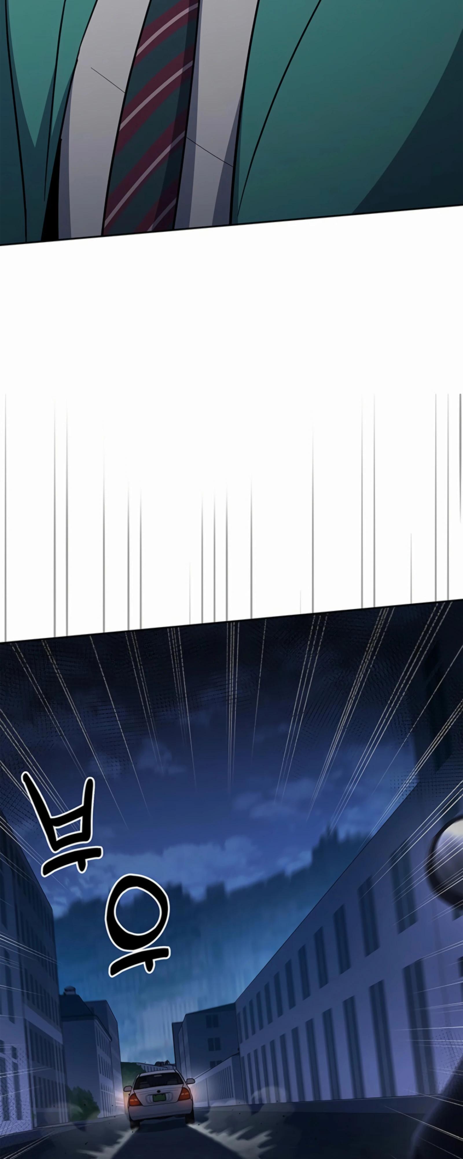 Манга Вторая жизнь полицейского - Глава 133 Страница 52