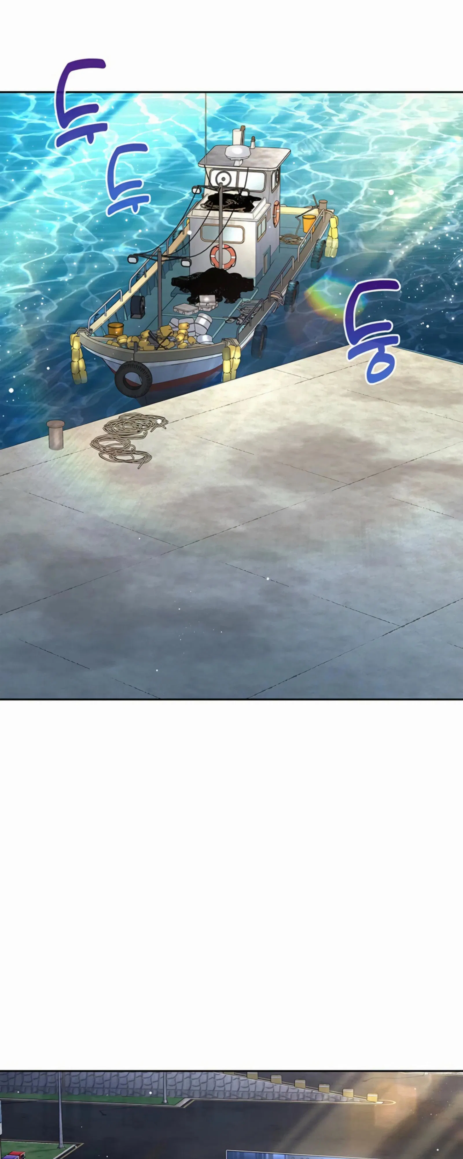 Манга Вторая жизнь полицейского - Глава 133 Страница 63