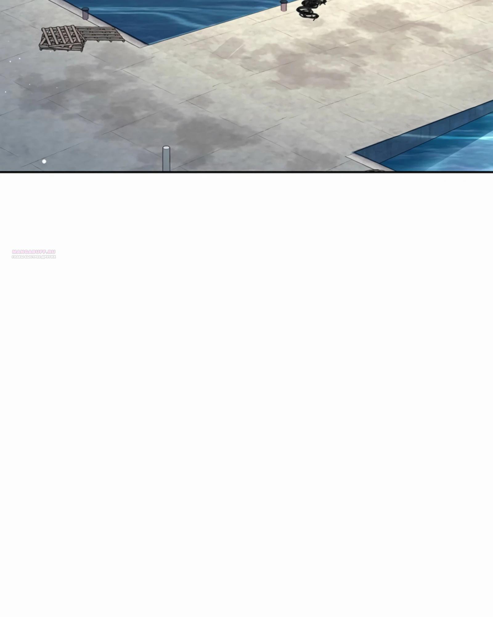 Манга Вторая жизнь полицейского - Глава 133 Страница 62