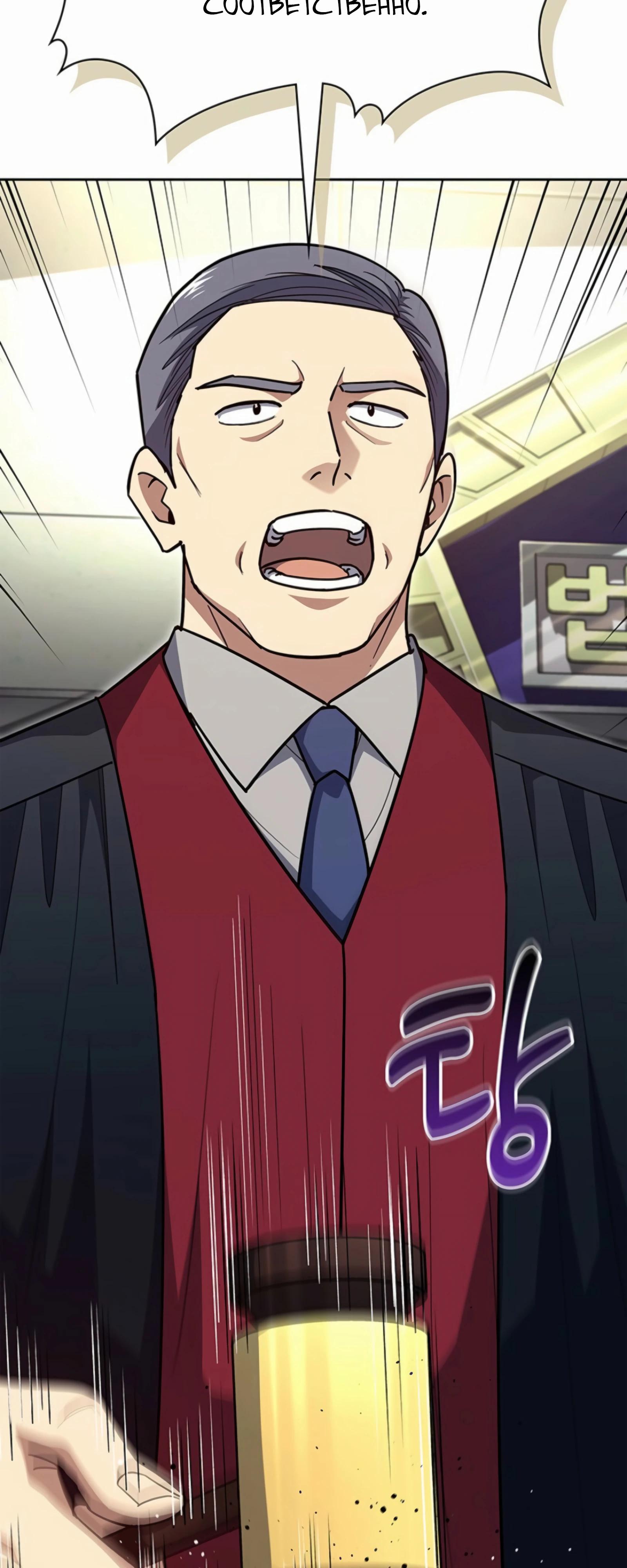 Манга Вторая жизнь полицейского - Глава 132 Страница 17