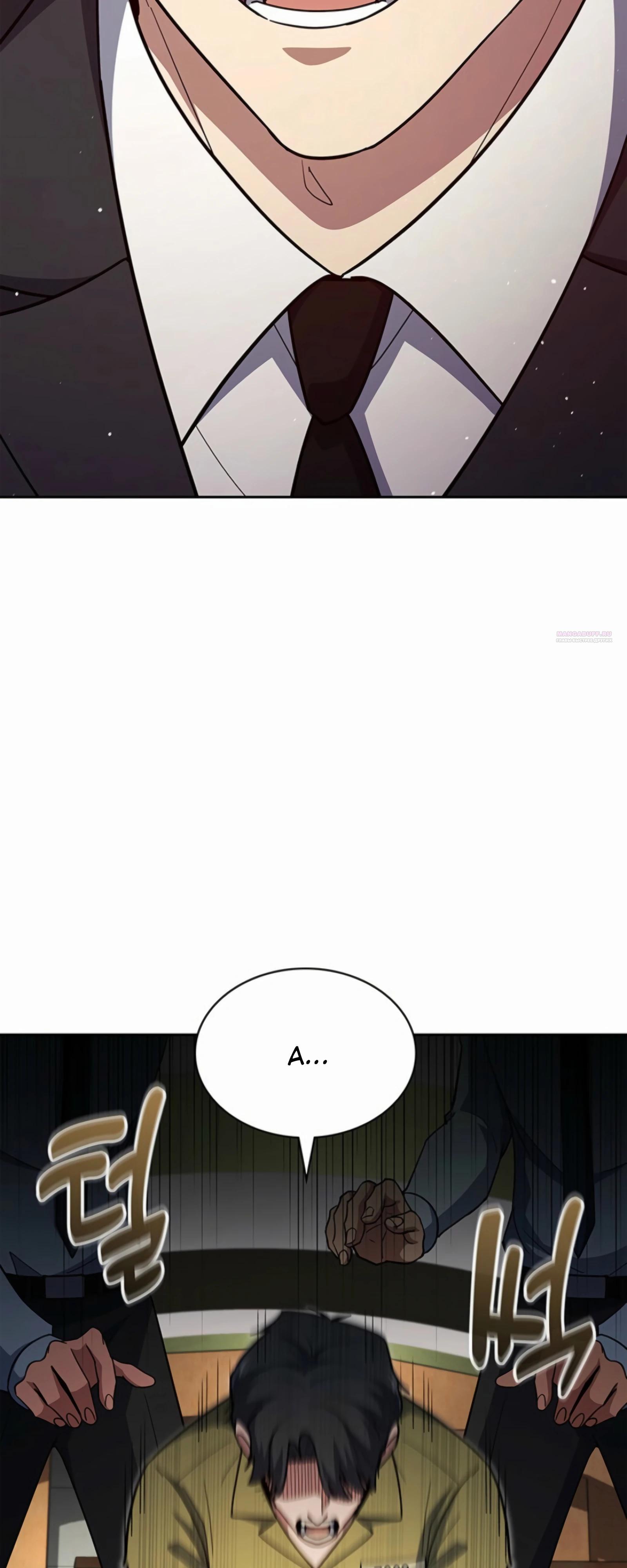 Манга Вторая жизнь полицейского - Глава 132 Страница 62