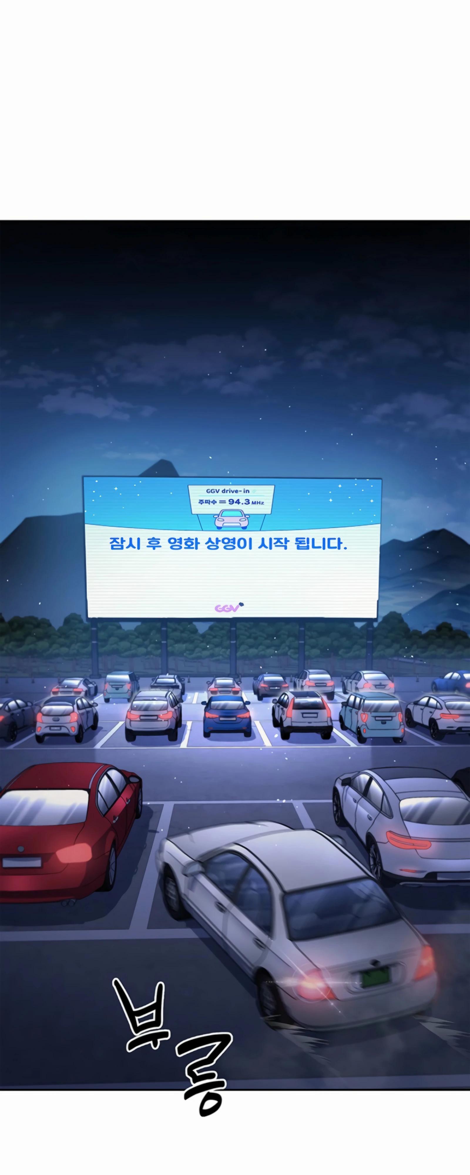 Манга Вторая жизнь полицейского - Глава 131 Страница 31