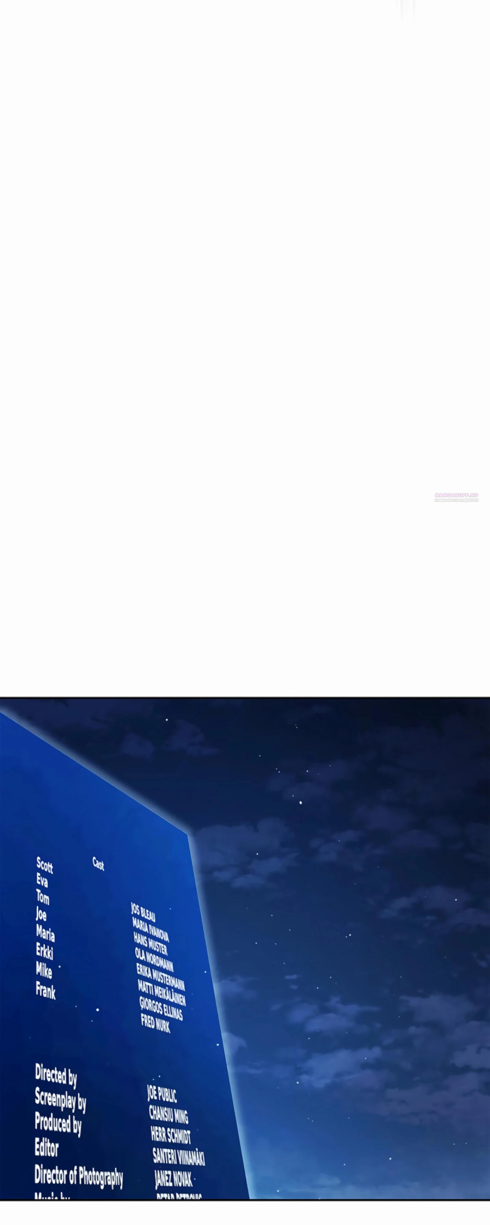 Манга Вторая жизнь полицейского - Глава 131 Страница 42