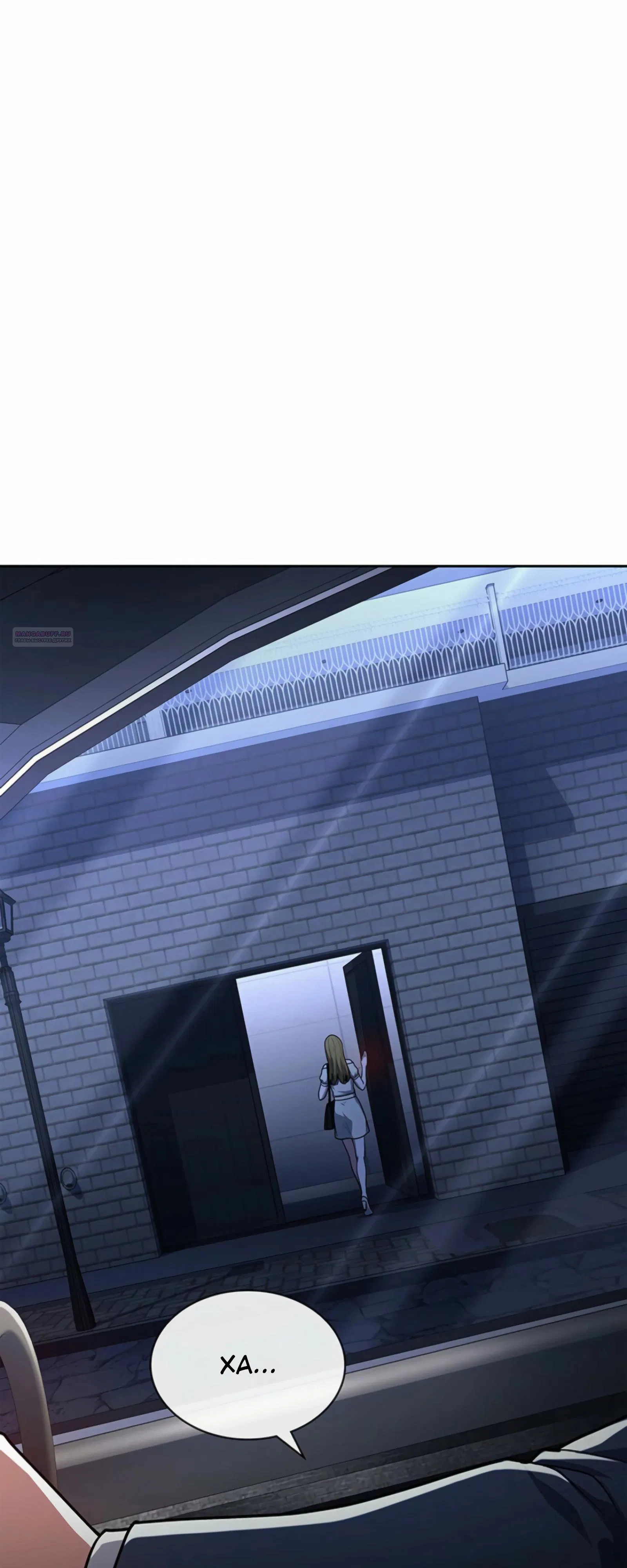 Манга Вторая жизнь полицейского - Глава 131 Страница 58