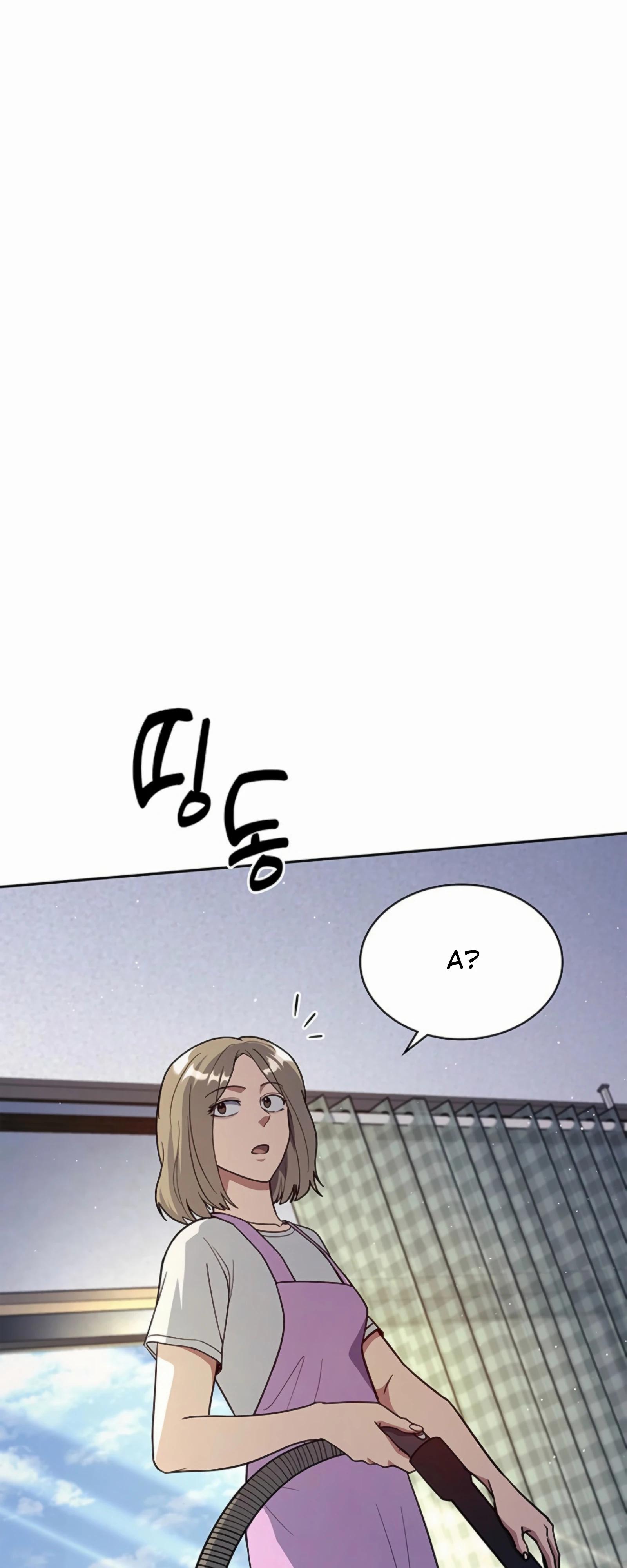 Манга Вторая жизнь полицейского - Глава 131 Страница 69