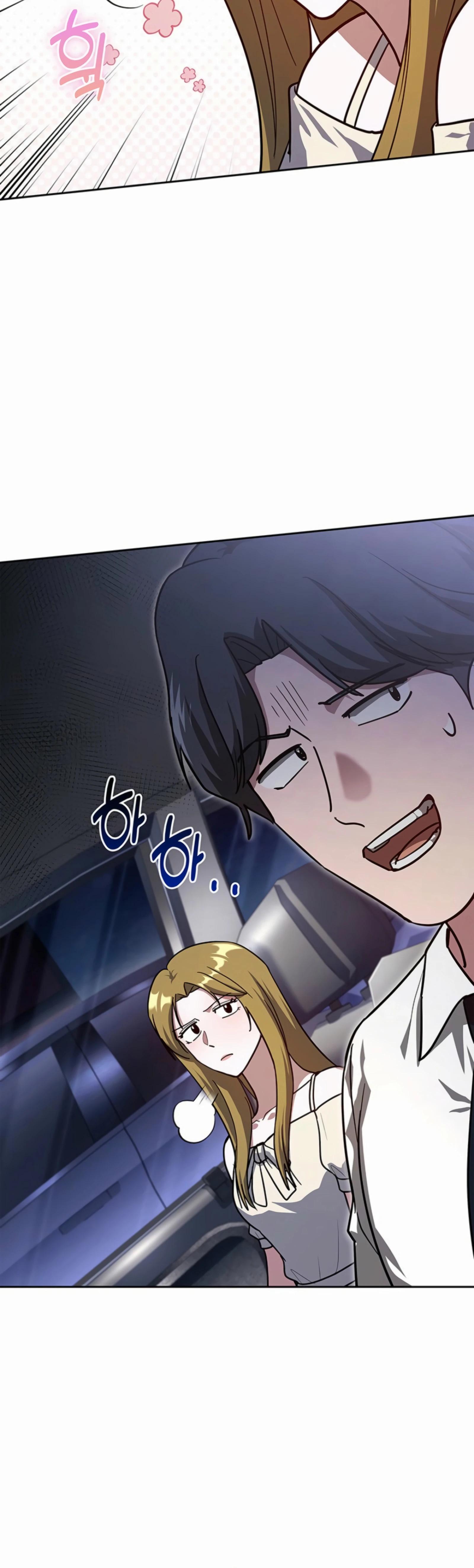 Манга Вторая жизнь полицейского - Глава 131 Страница 47