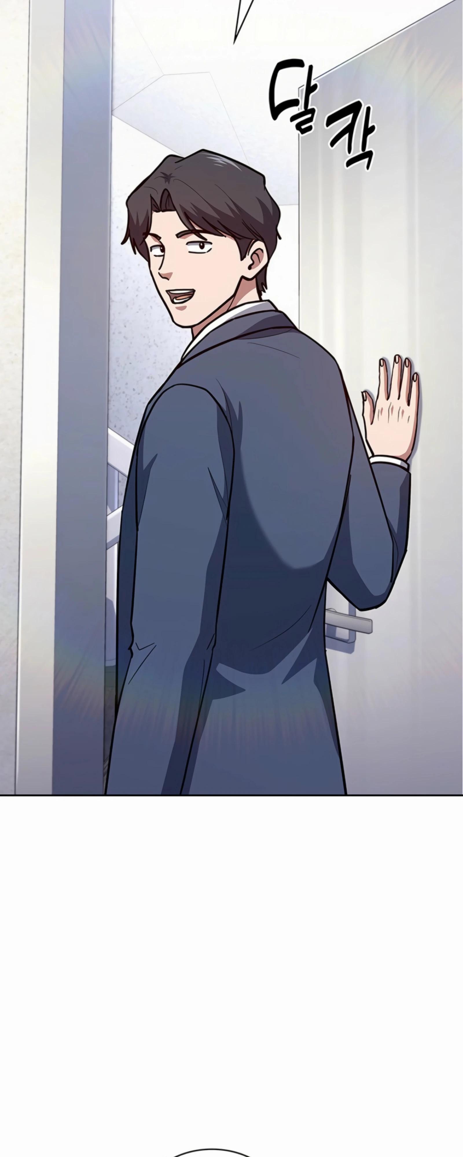 Манга Вторая жизнь полицейского - Глава 131 Страница 5