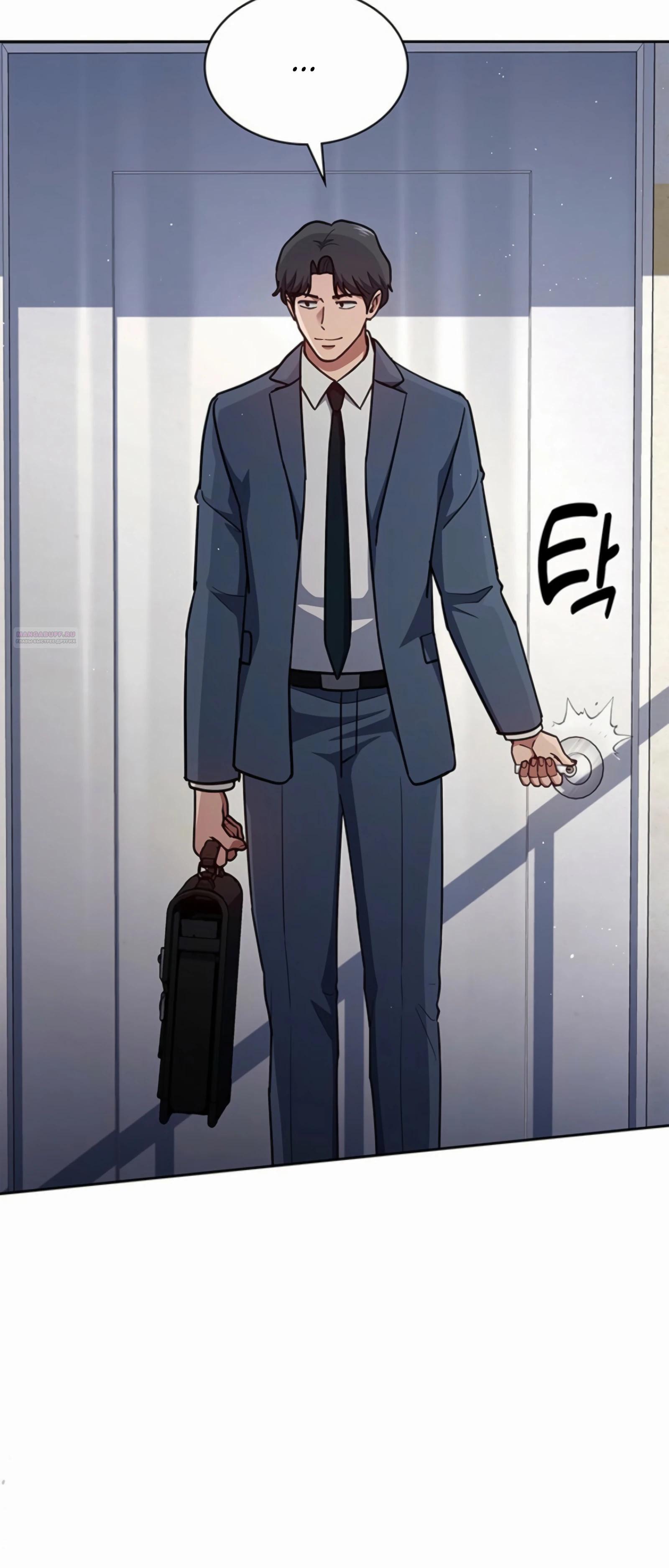 Манга Вторая жизнь полицейского - Глава 131 Страница 6