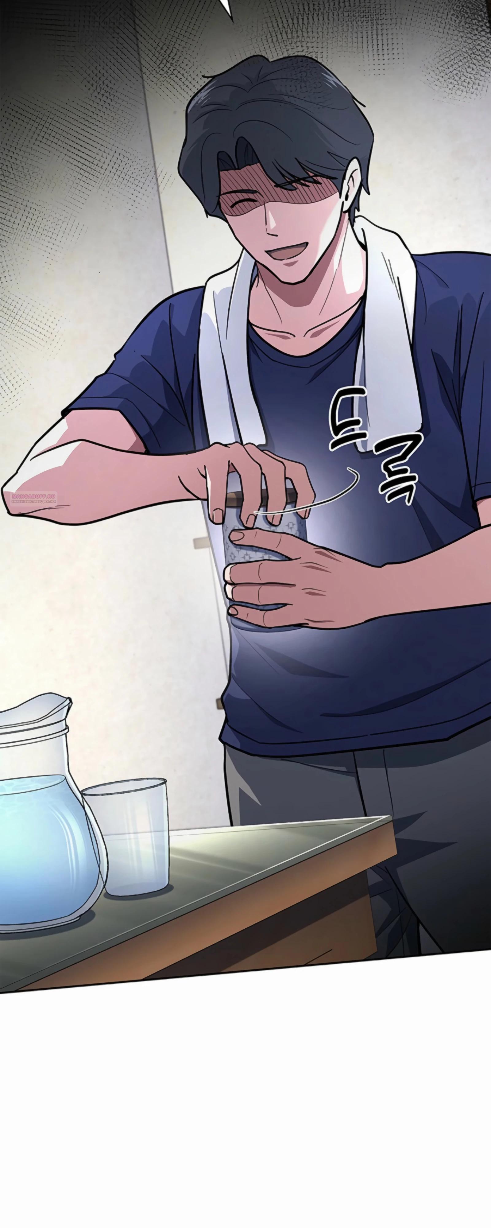 Манга Вторая жизнь полицейского - Глава 130 Страница 66