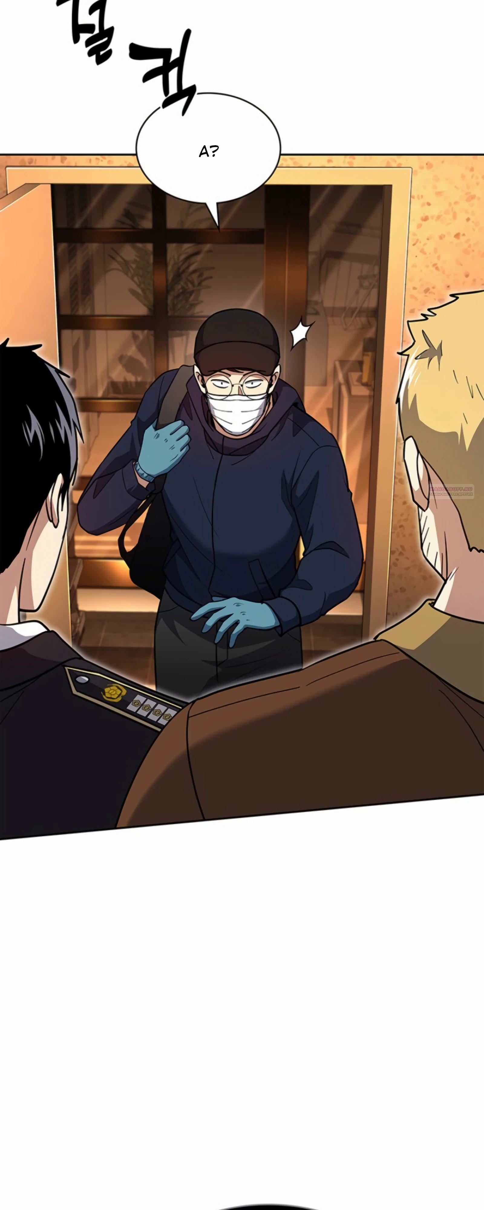 Манга Вторая жизнь полицейского - Глава 130 Страница 38